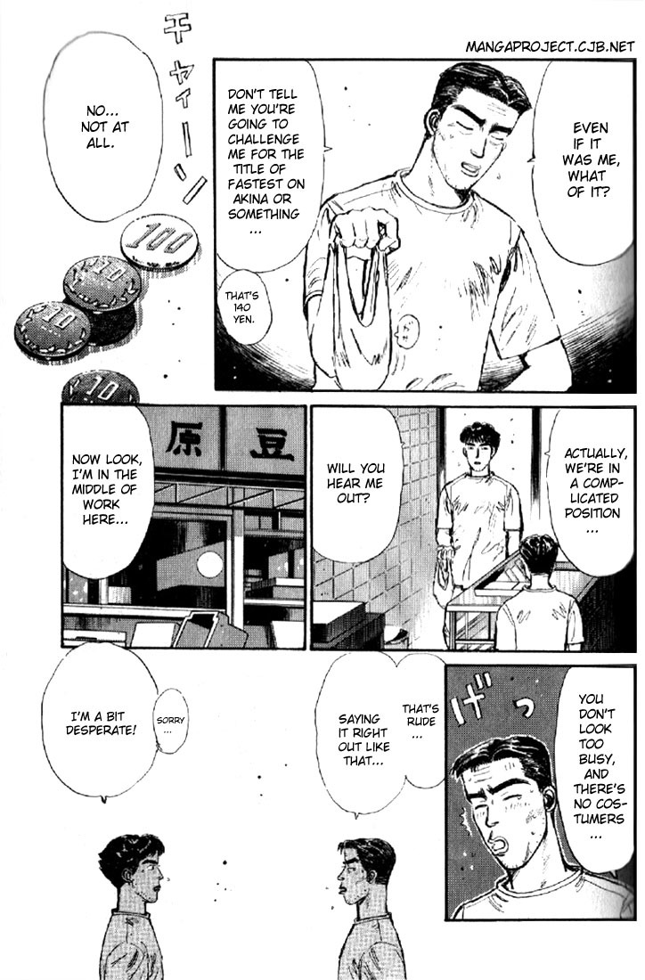 Initial D Chapter 6 page 9 - Chapter 6: Natsuki's Secret...!?