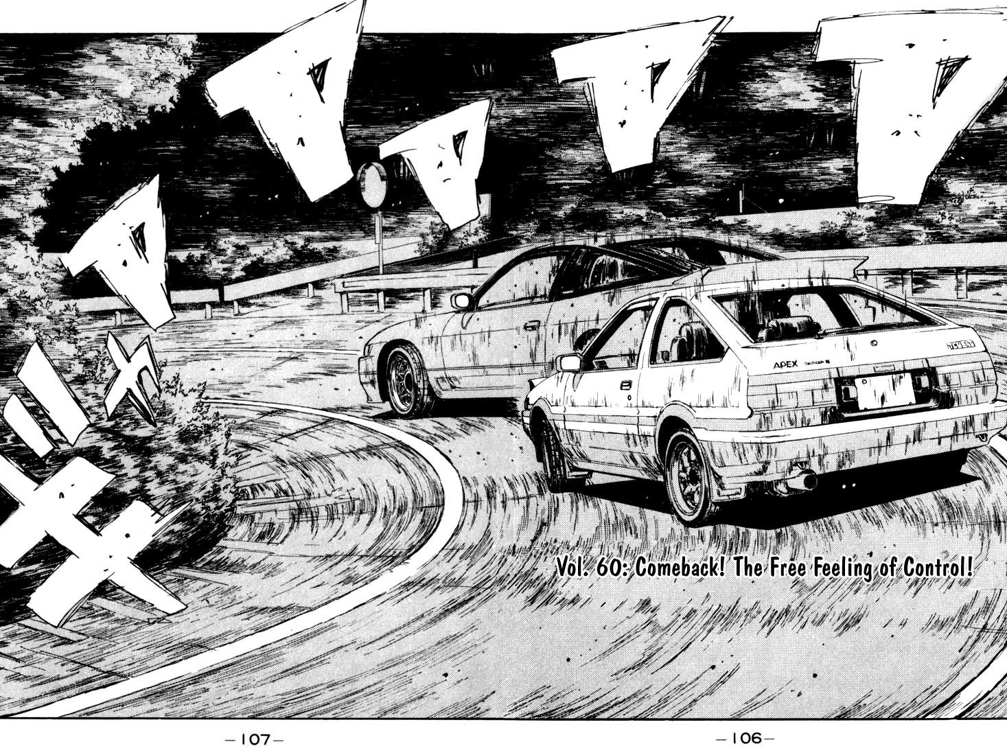 Initial D Chapter 60 page 1 - Chapter 60