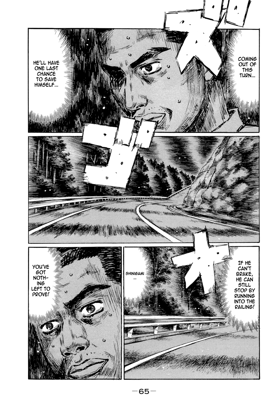 Initial D Chapter 600 page 1 - Chapter 600