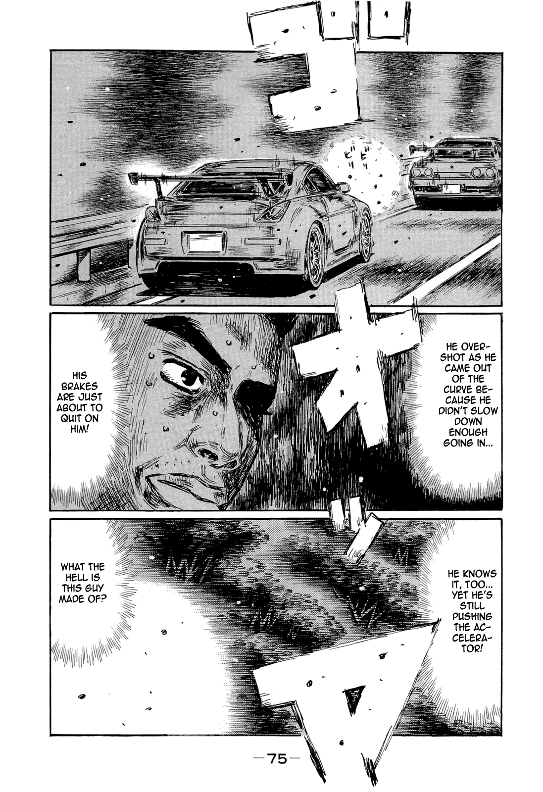 Initial D Chapter 600 page 10 - Chapter 600