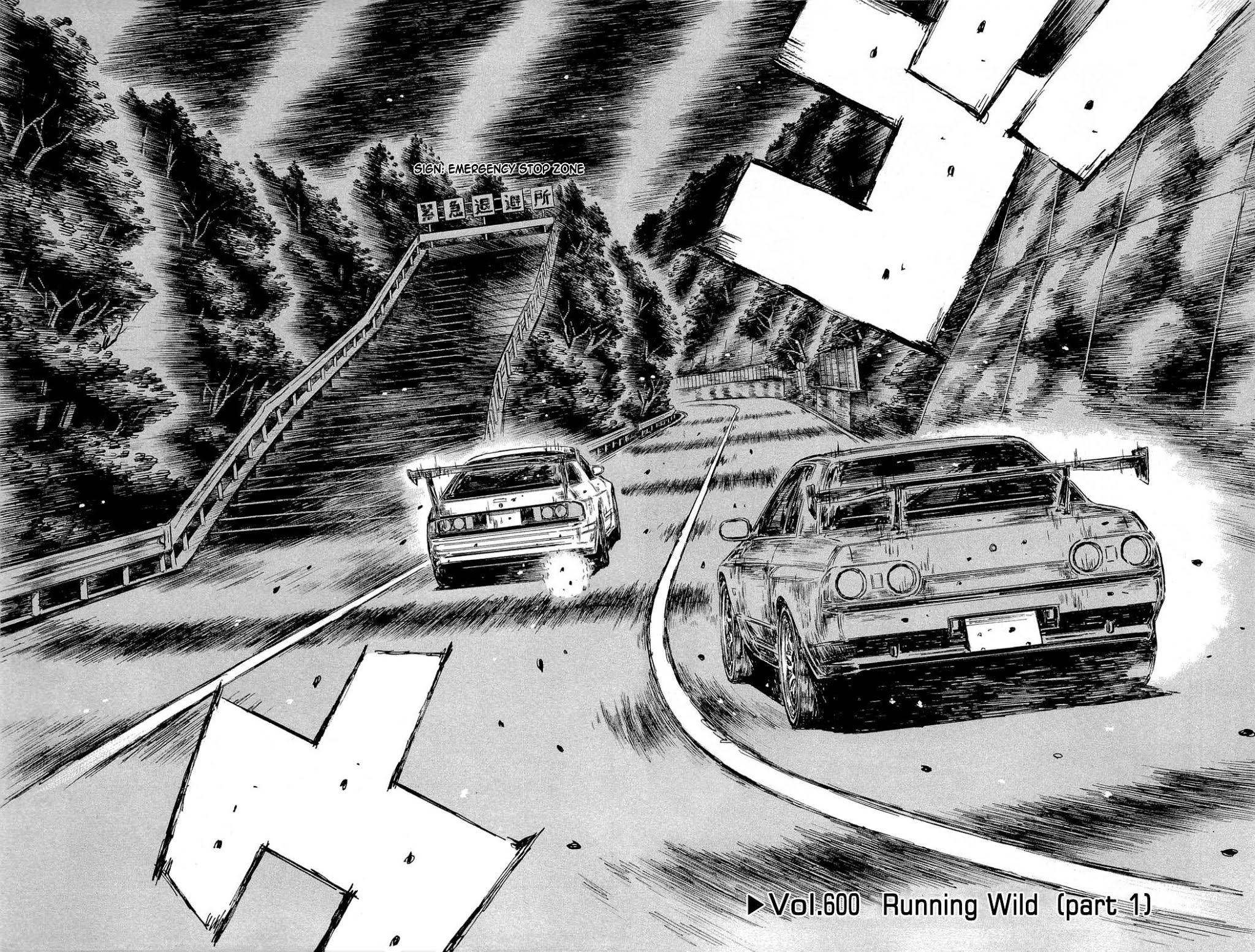 Initial D Chapter 600 page 2 - Chapter 600
