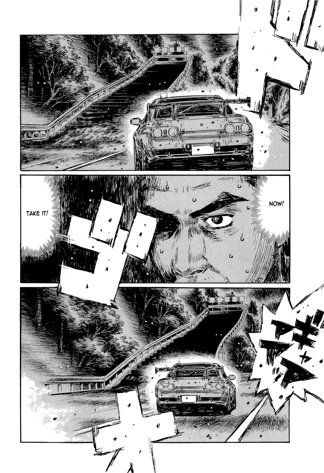 Initial D Chapter 600 page 3 - Chapter 600