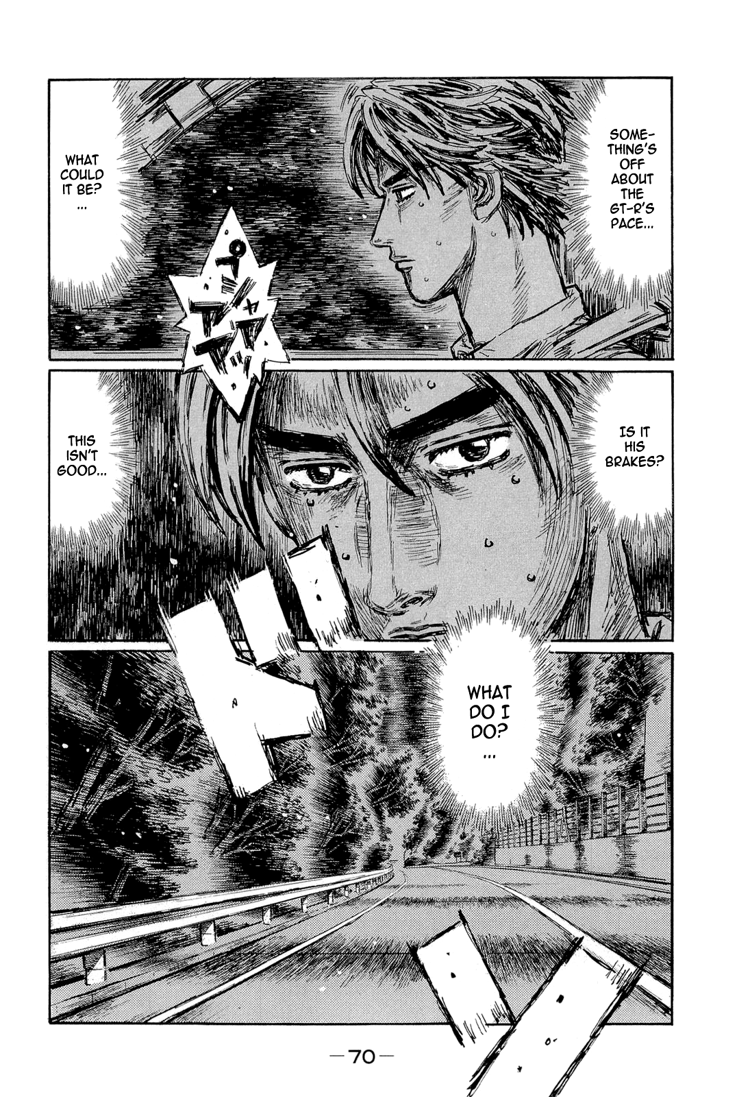Initial D Chapter 600 page 5 - Chapter 600