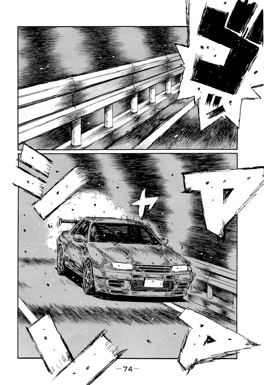 Initial D Chapter 600 page 9 - Chapter 600