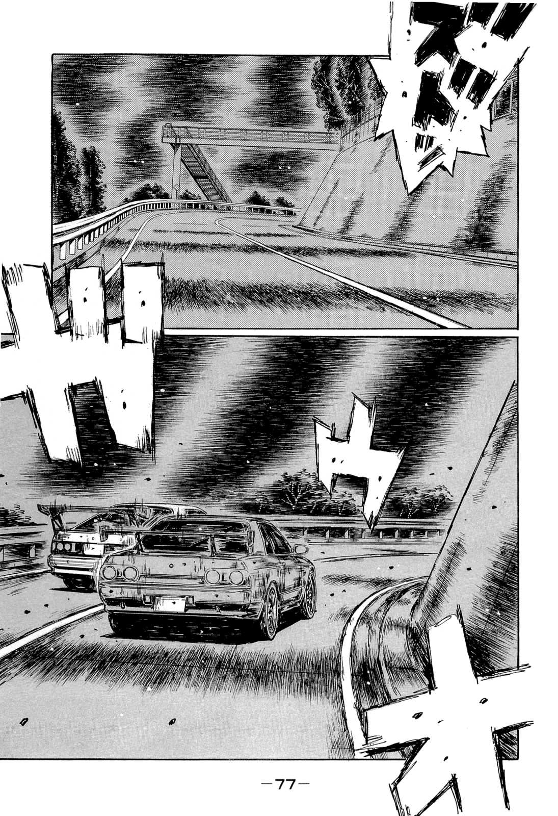 Initial D Chapter 601 page 1 - Chapter 601