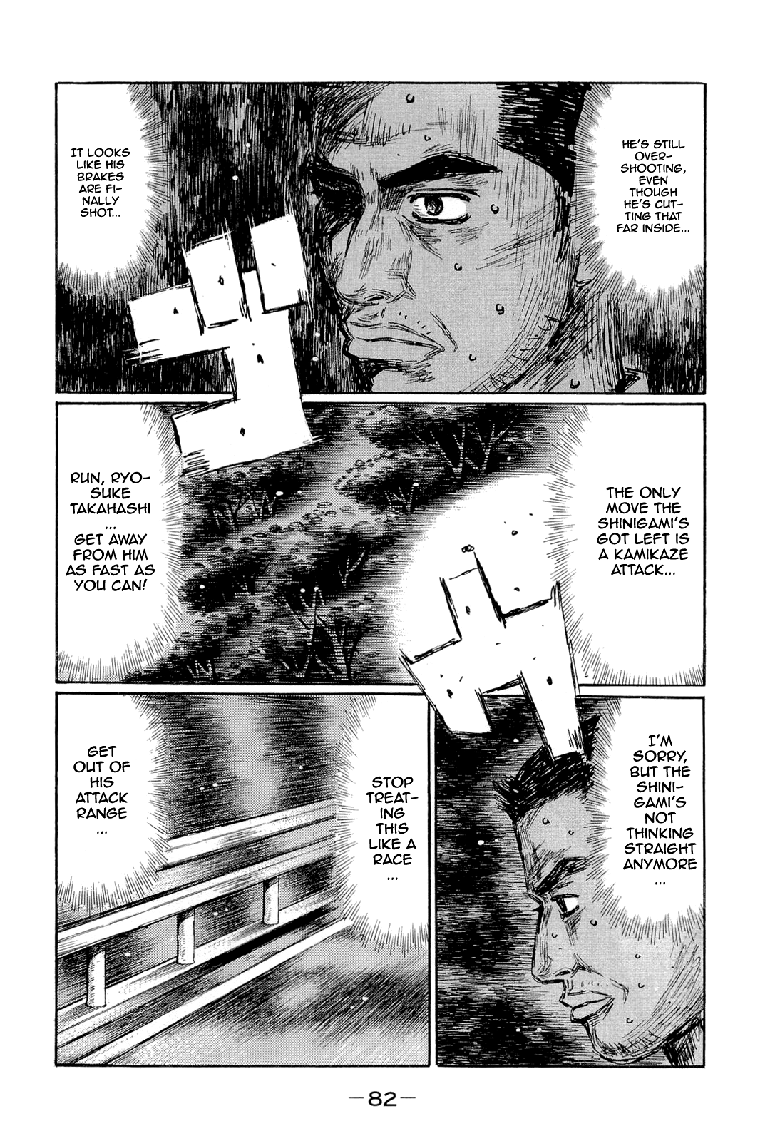Initial D Chapter 601 page 5 - Chapter 601