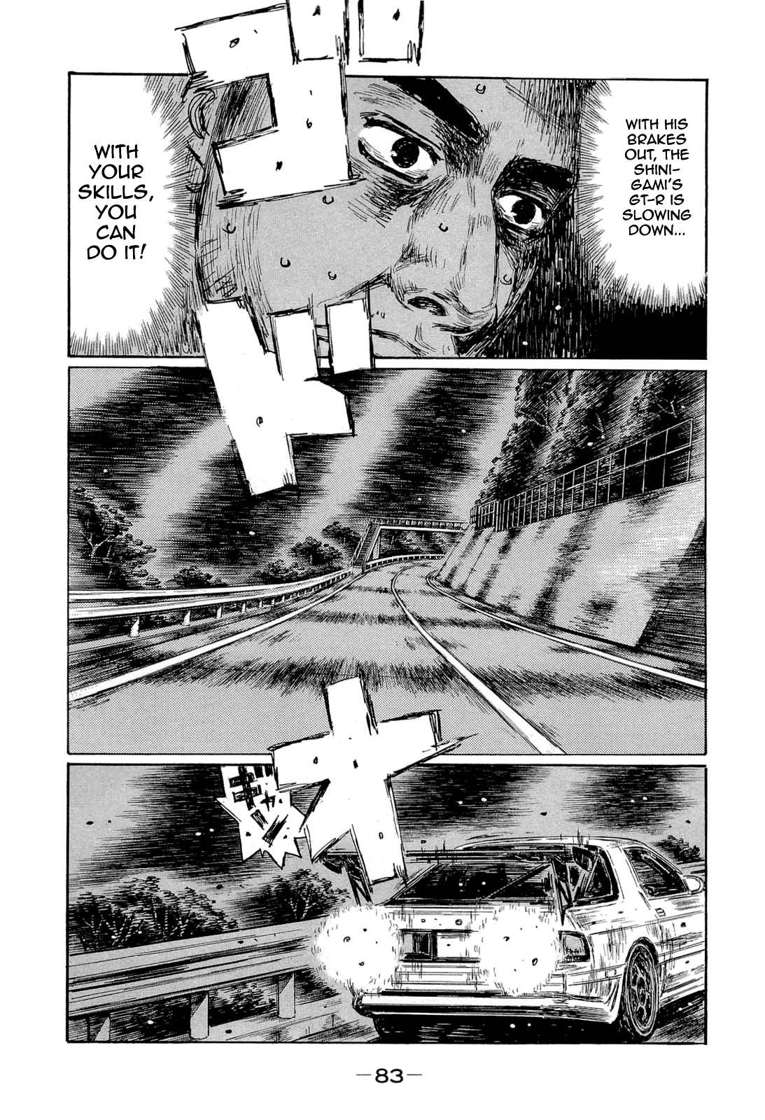 Initial D Chapter 601 page 6 - Chapter 601