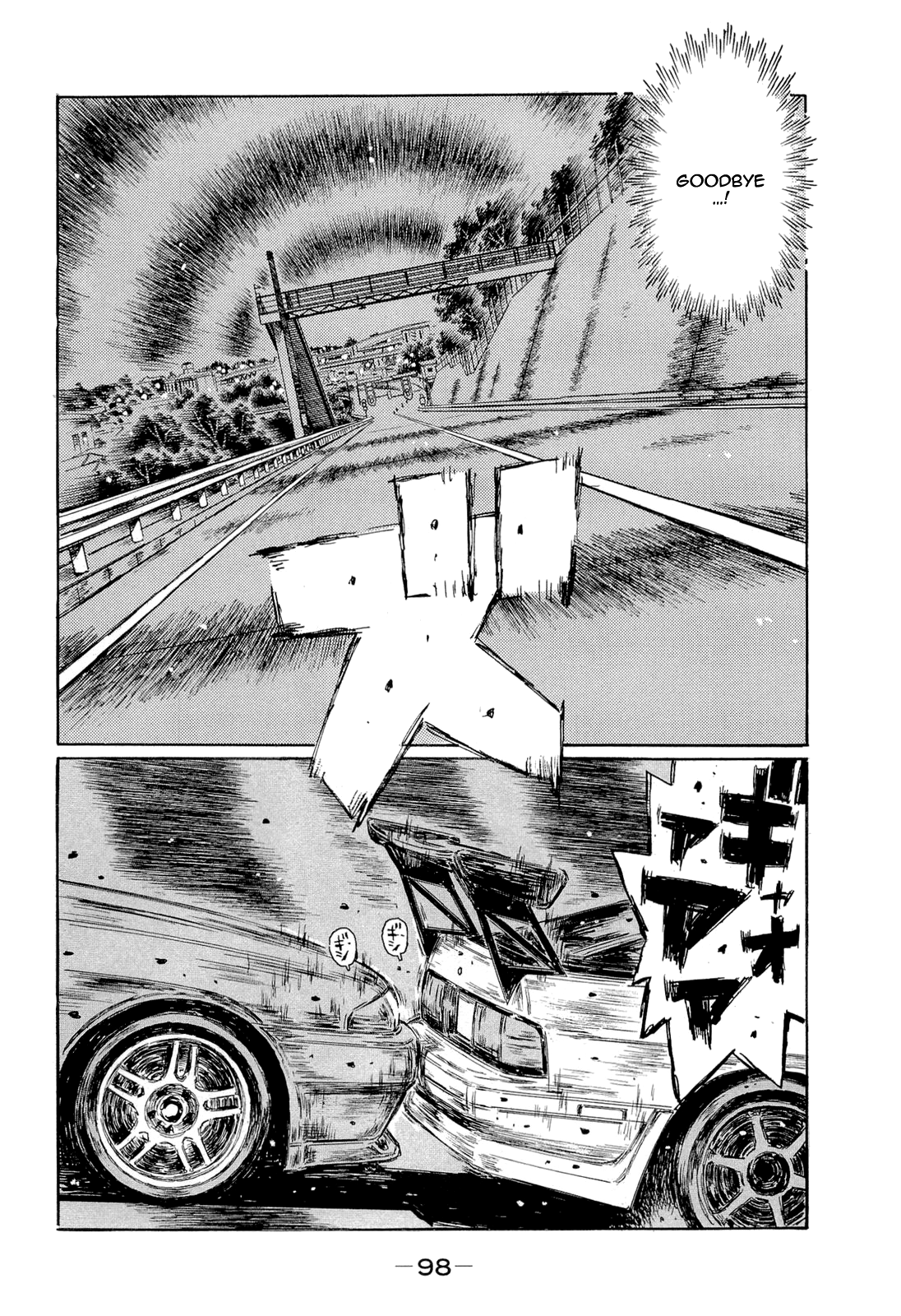 Initial D Chapter 602 page 11 - Chapter 602