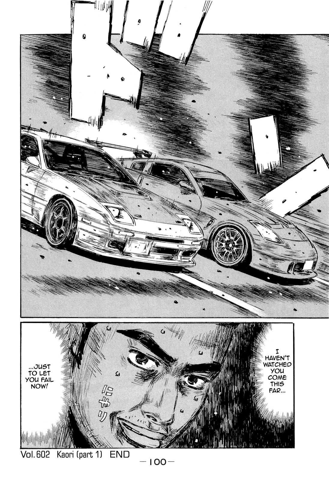 Initial D Chapter 602 page 13 - Chapter 602
