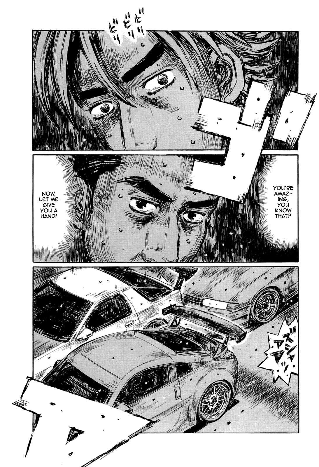 Initial D Chapter 603 page 1 - Chapter 603