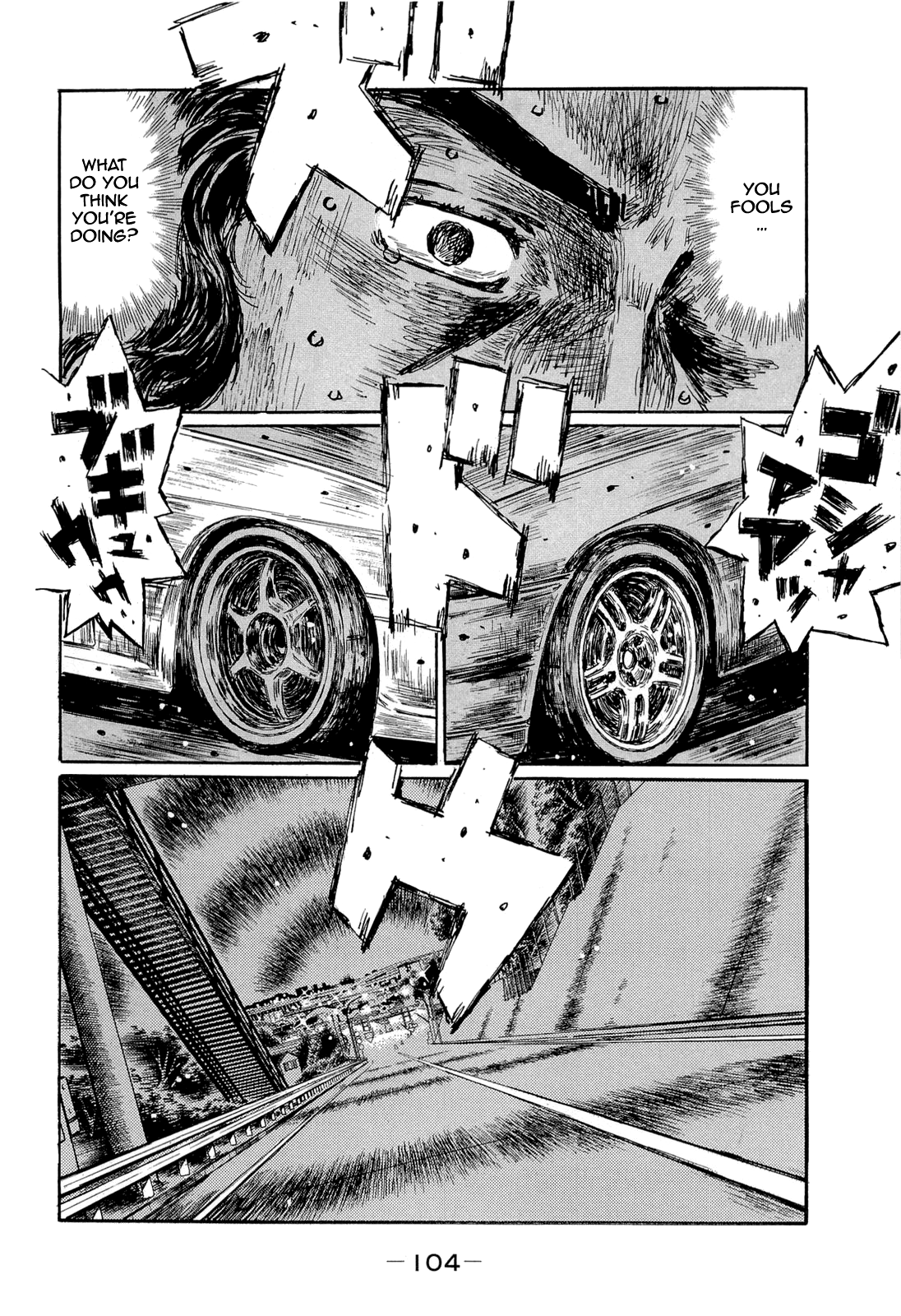 Initial D Chapter 603 page 3 - Chapter 603