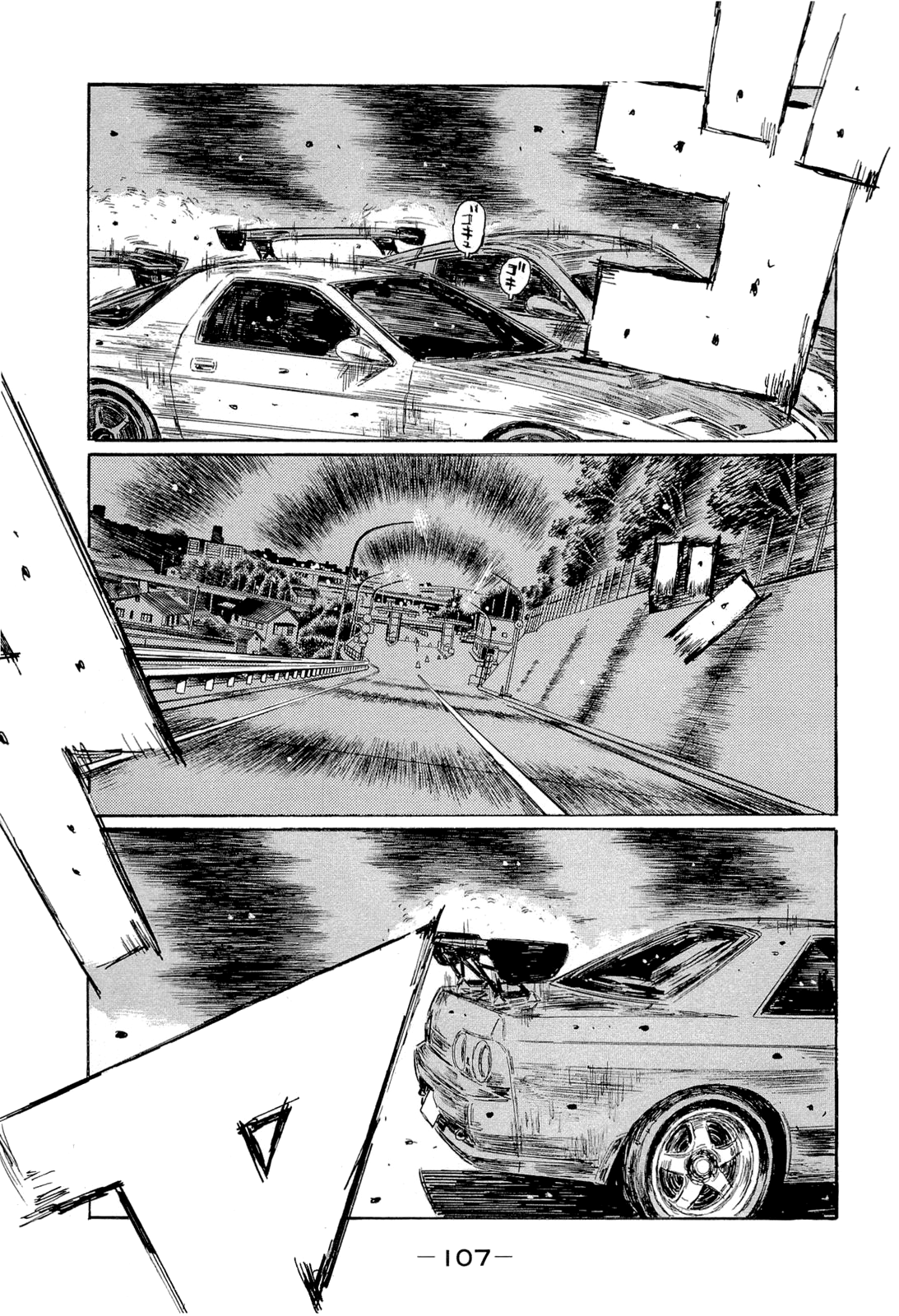 Initial D Chapter 603 page 6 - Chapter 603