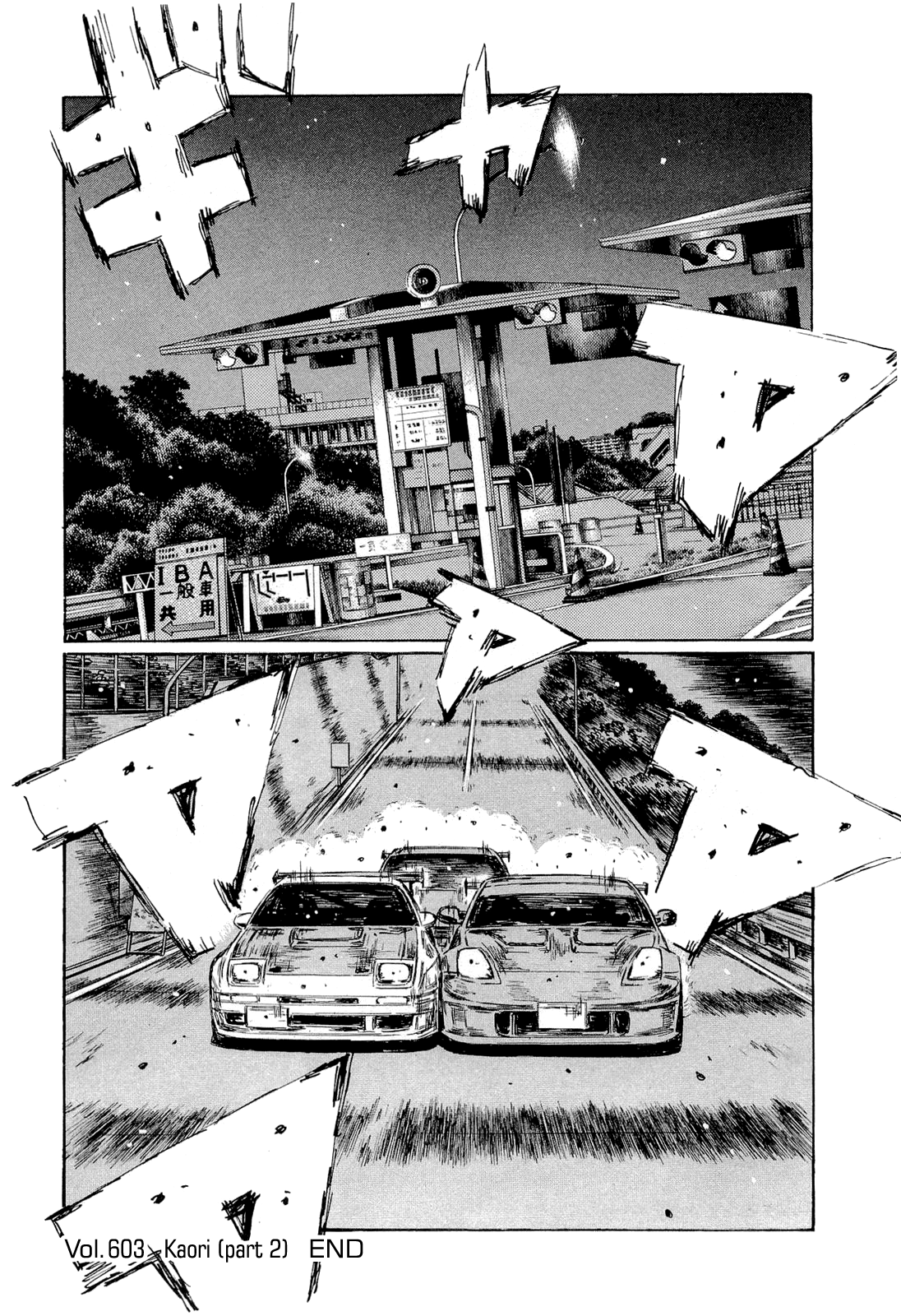 Initial D Chapter 603 page 9 - Chapter 603