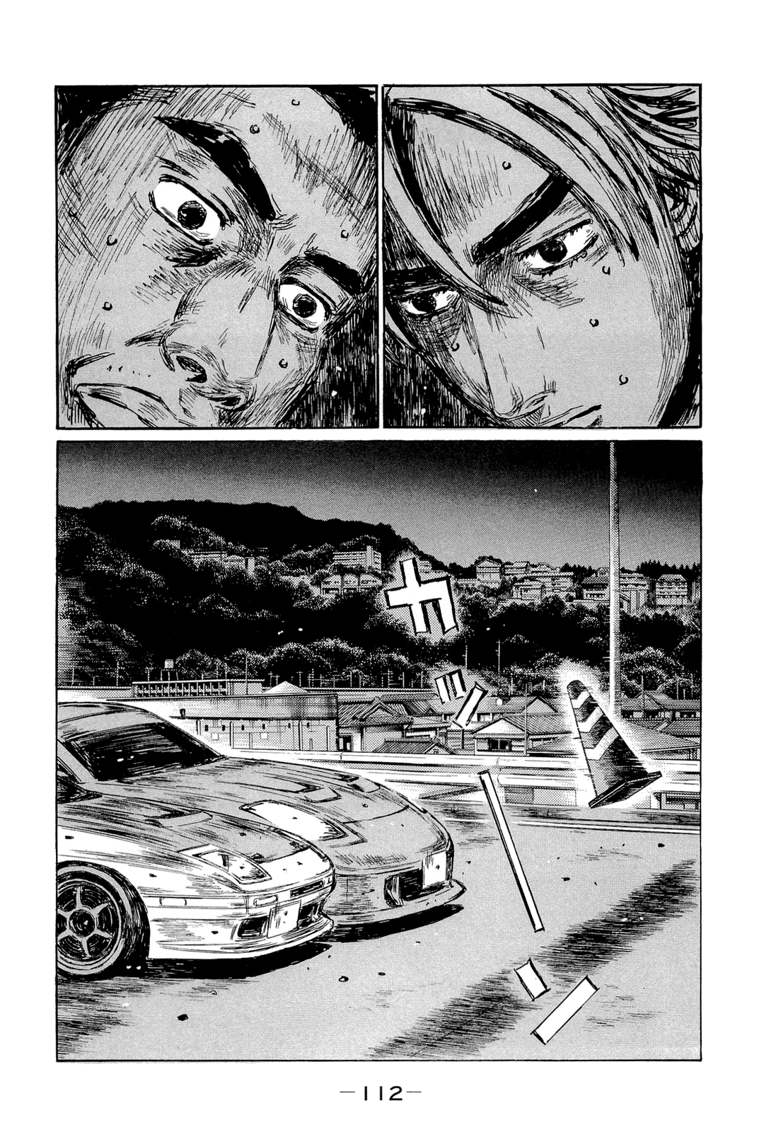 Initial D Chapter 604 page 2 - Chapter 604