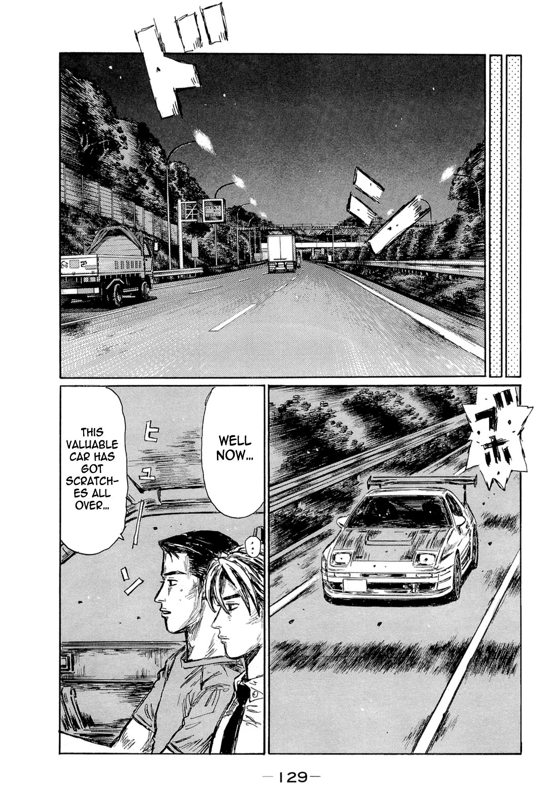 Initial D Chapter 605 page 5 - Chapter 605