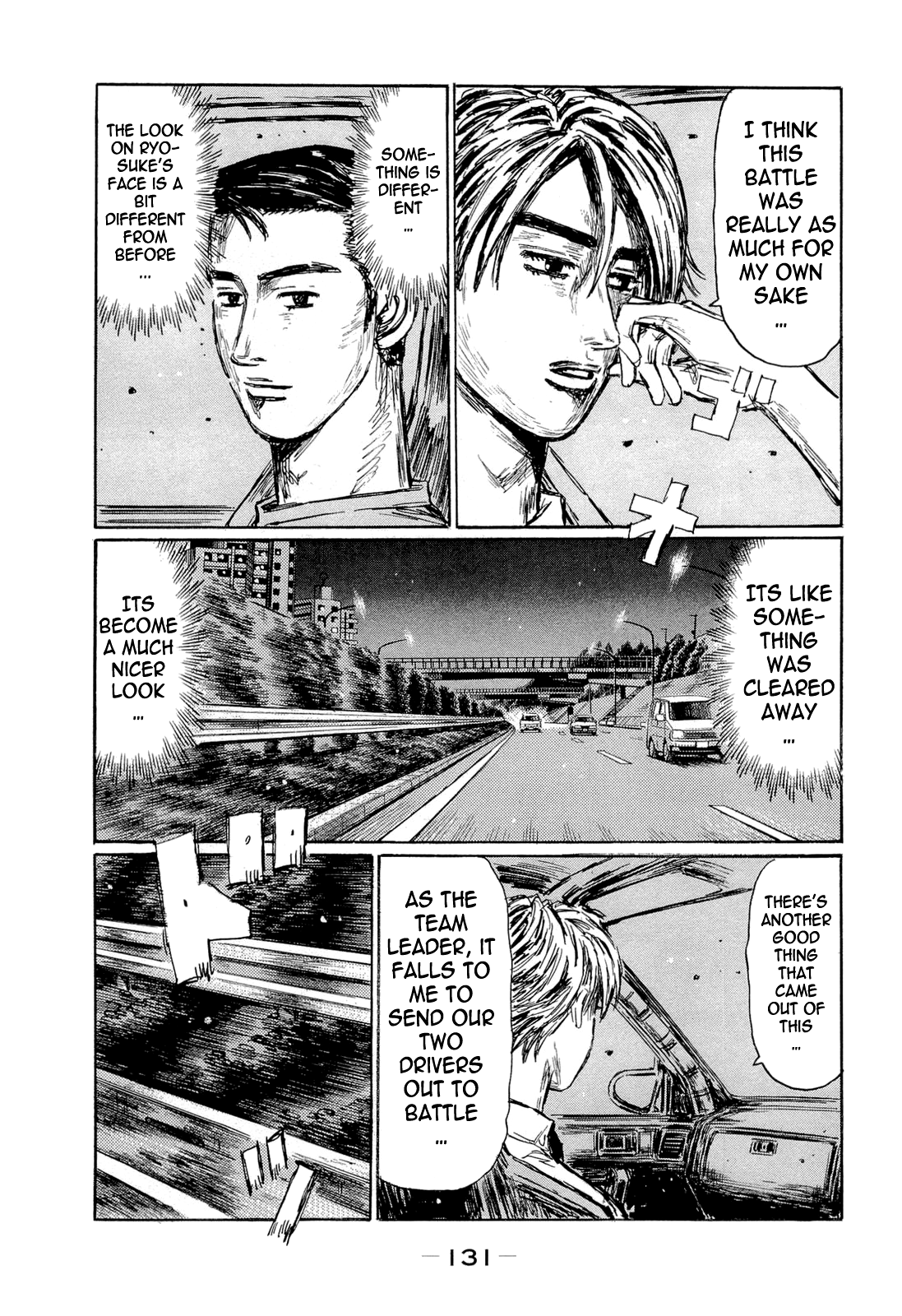 Initial D Chapter 605 page 7 - Chapter 605