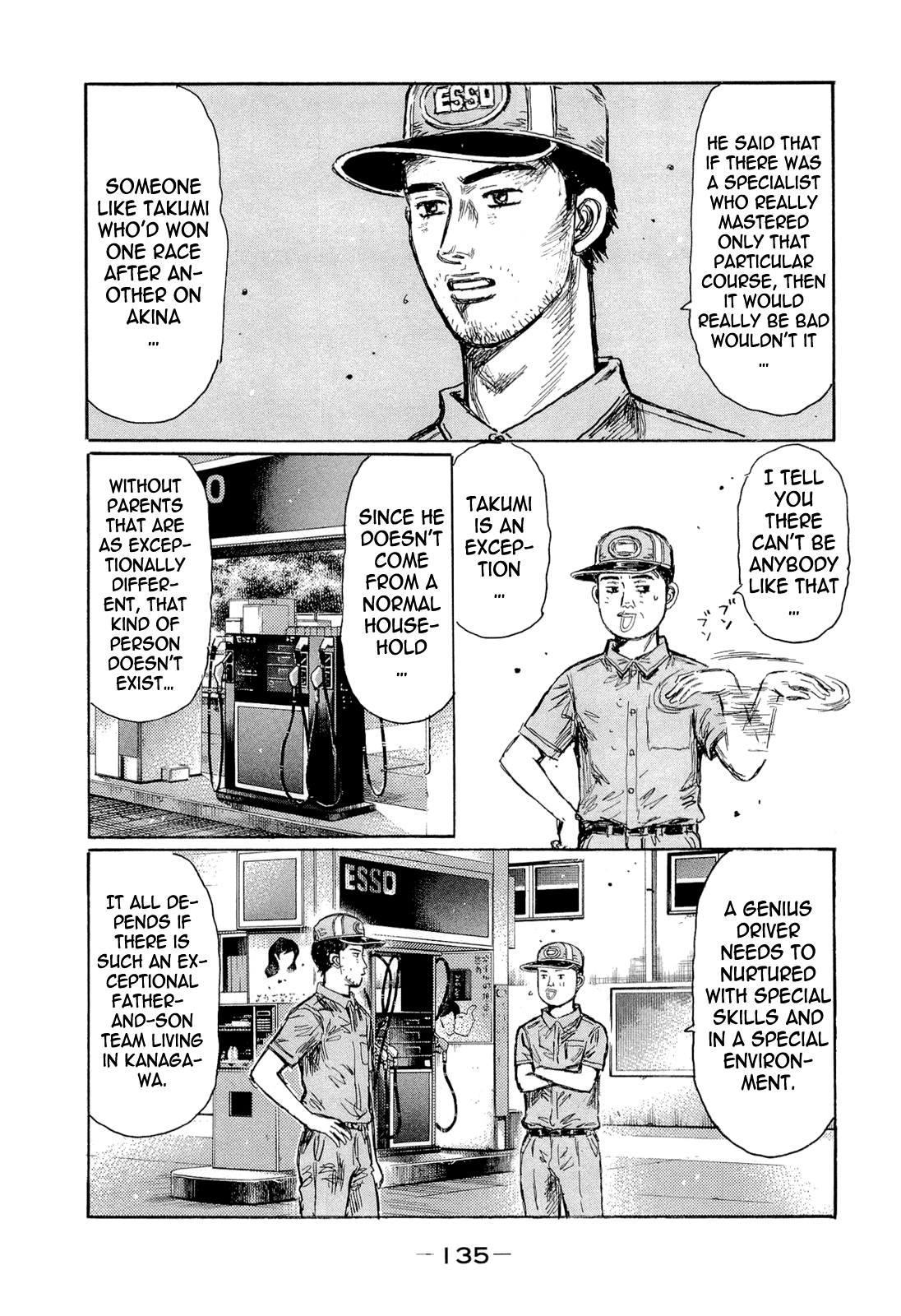 Initial D Chapter 606 page 2 - Chapter 606