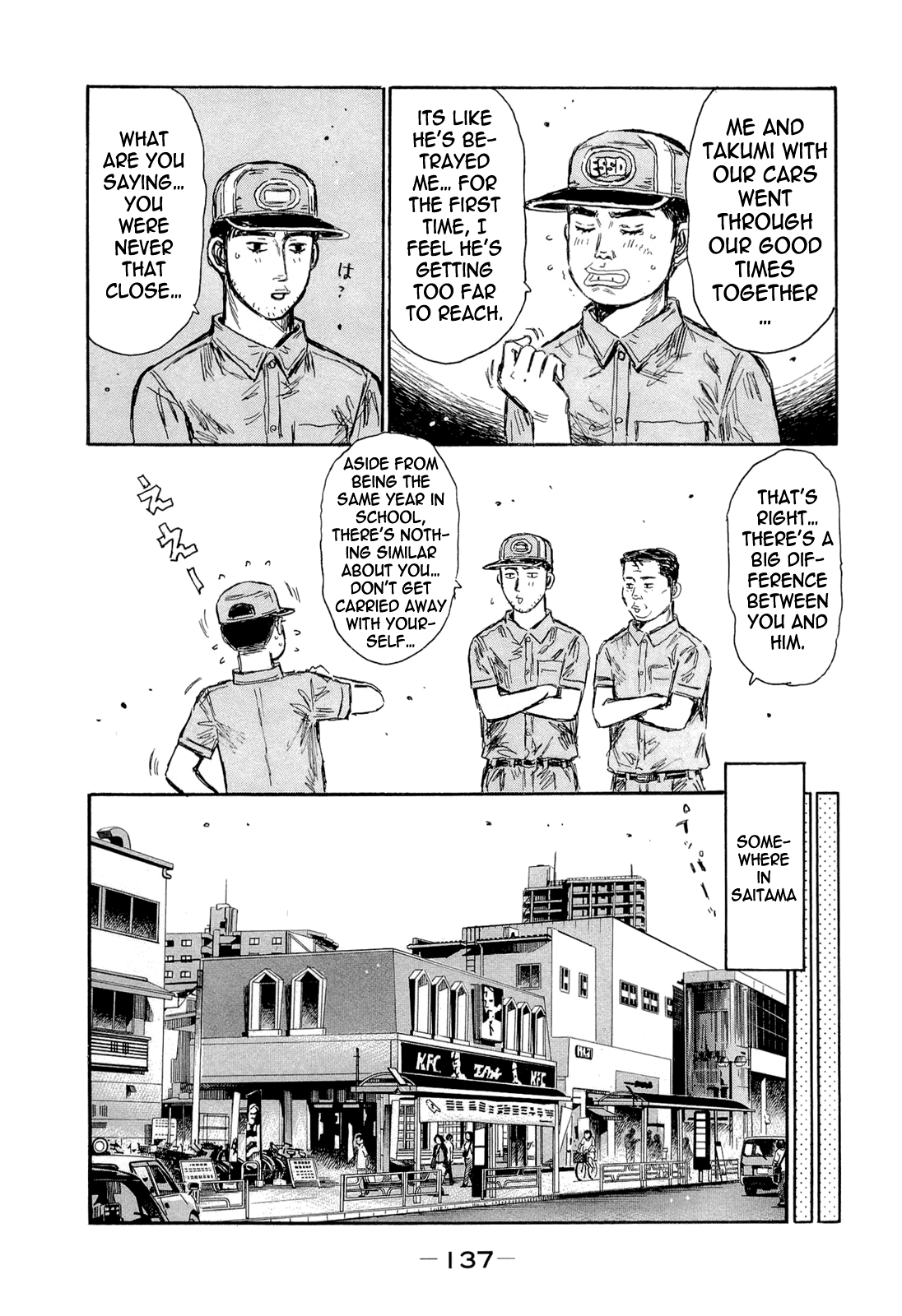 Initial D Chapter 606 page 4 - Chapter 606