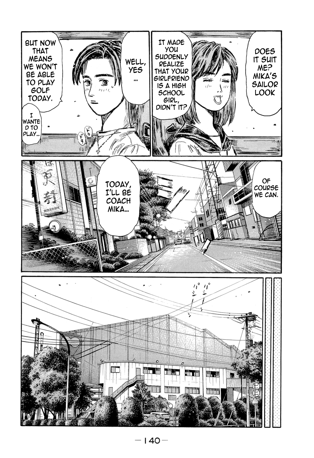 Initial D Chapter 606 page 7 - Chapter 606
