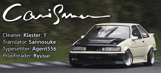 Initial D Chapter 606 page 9 - Chapter 606