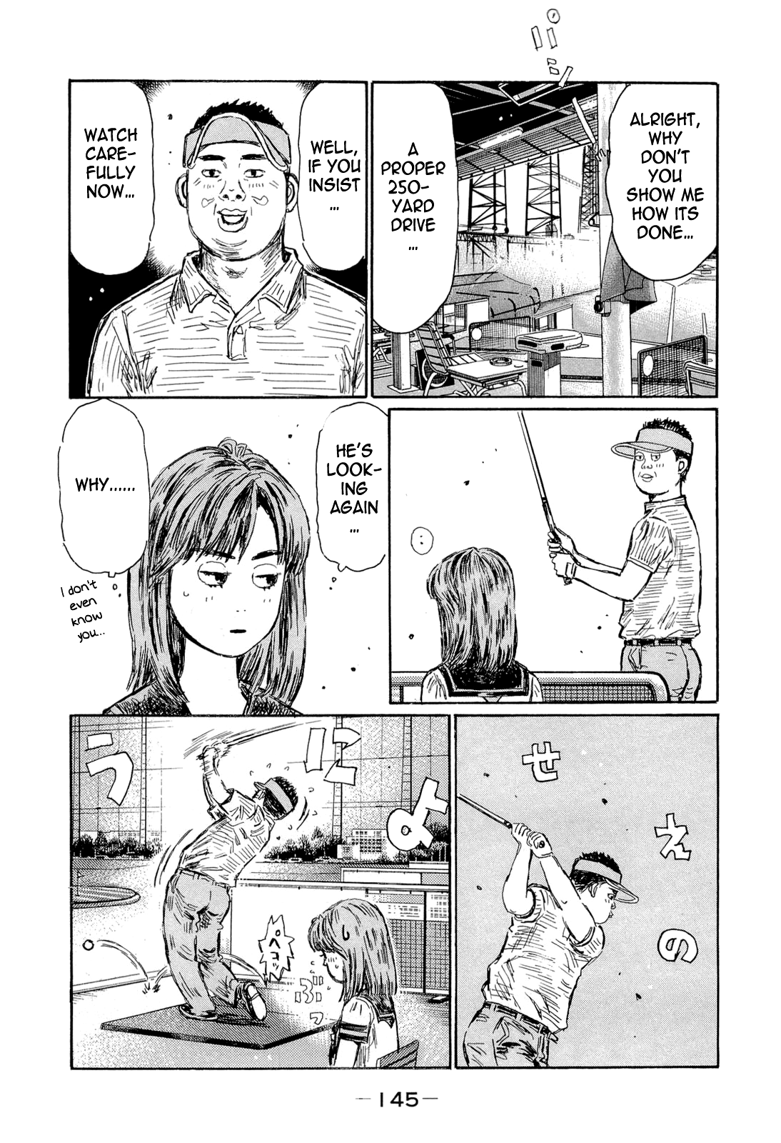 Initial D Chapter 607 page 4 - Chapter 607