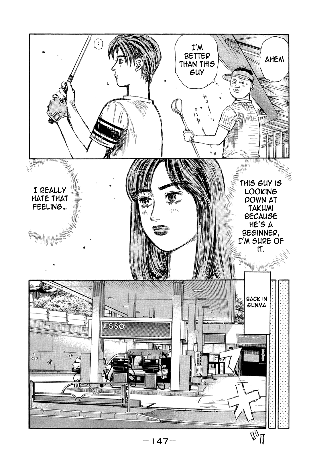 Initial D Chapter 607 page 6 - Chapter 607