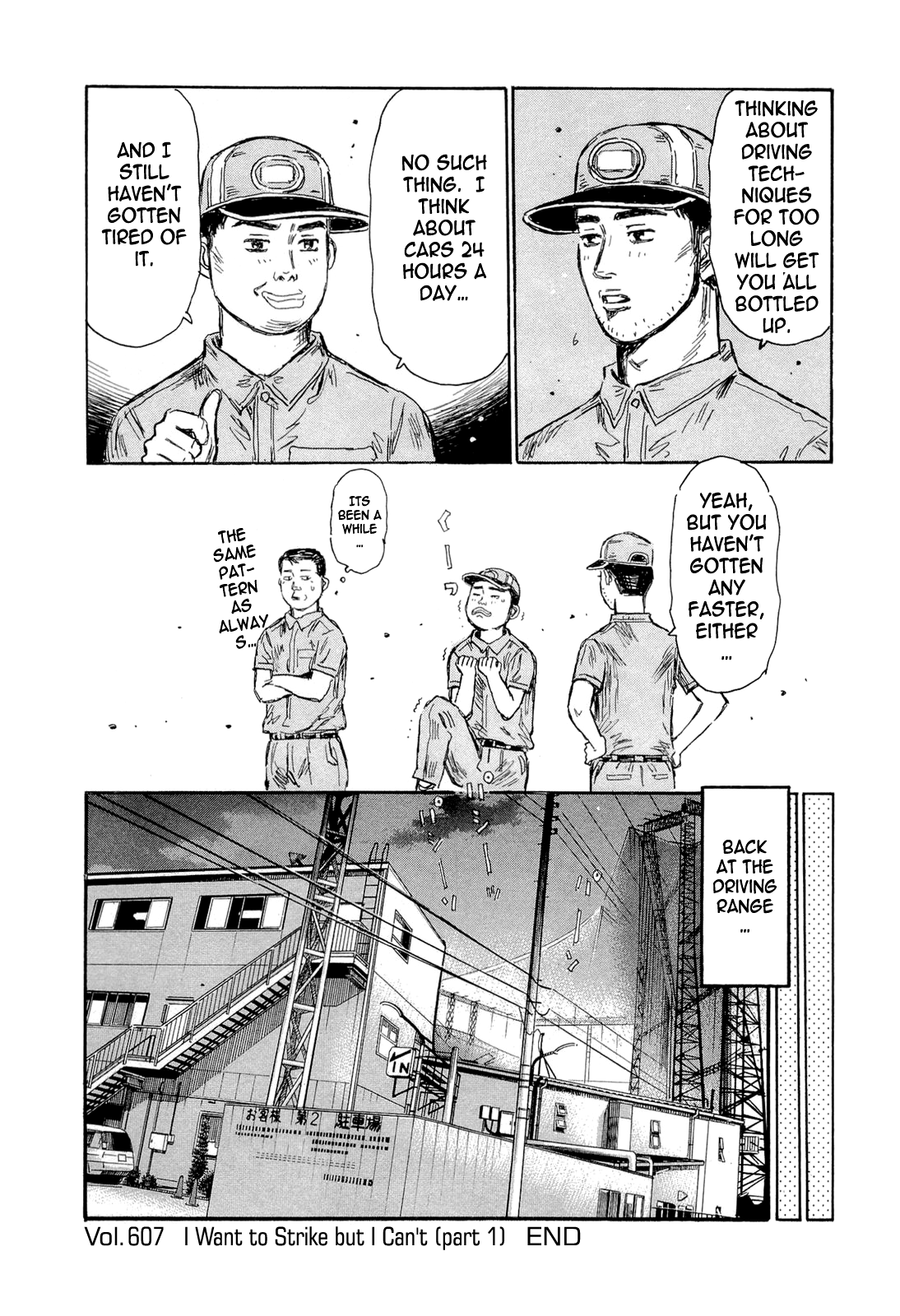 Initial D Chapter 607 page 8 - Chapter 607