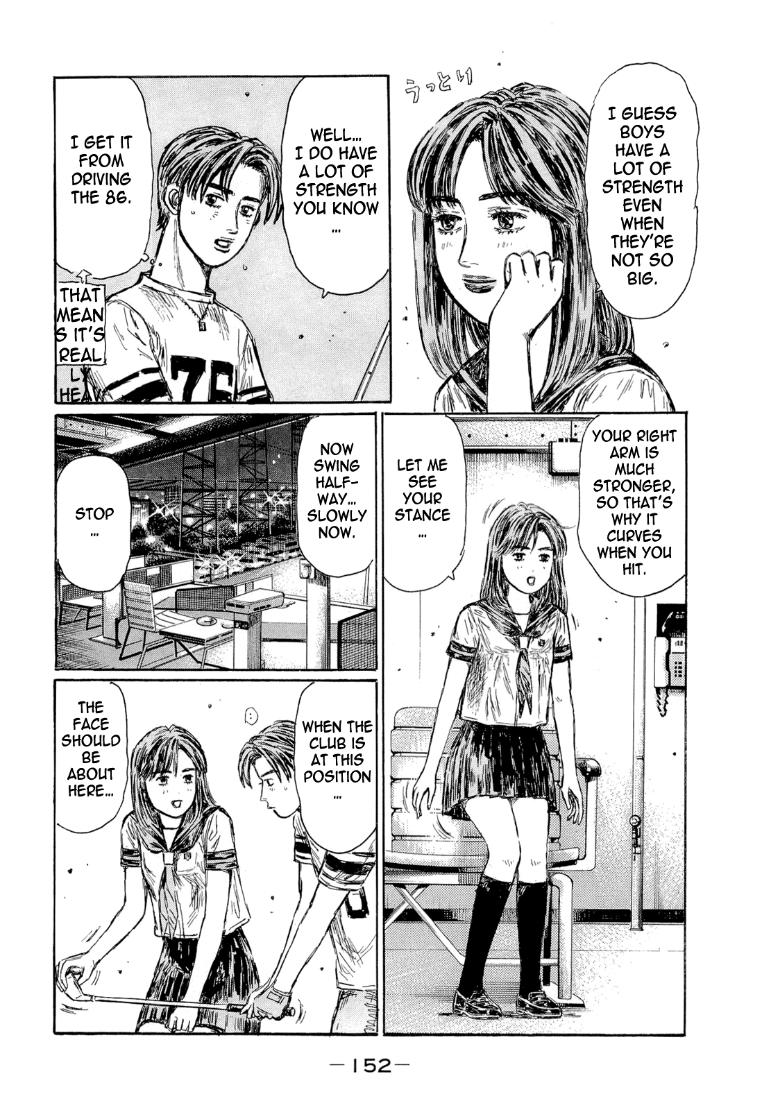 Initial D Chapter 608 page 3 - Chapter 608
