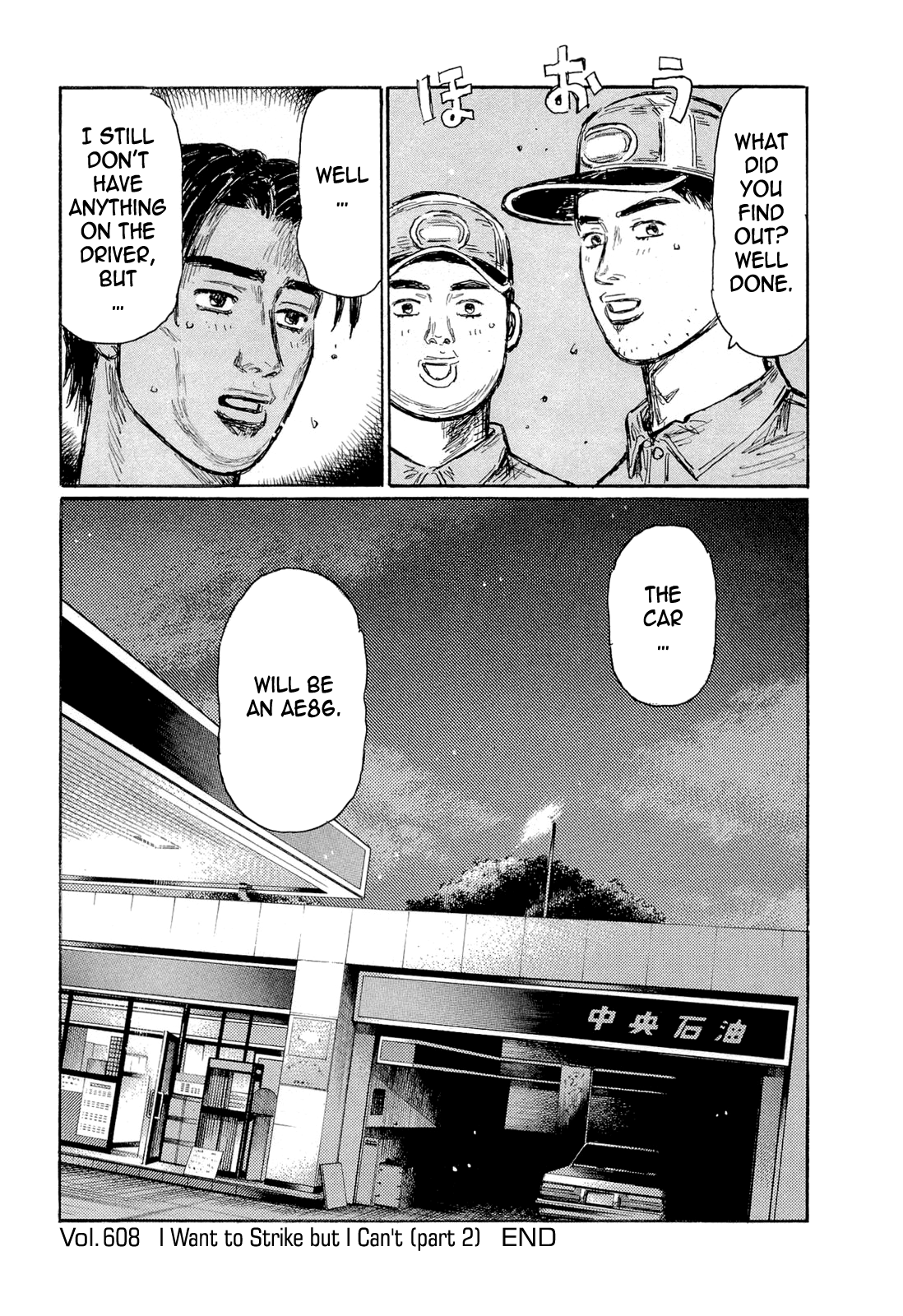 Initial D Chapter 608 page 9 - Chapter 608