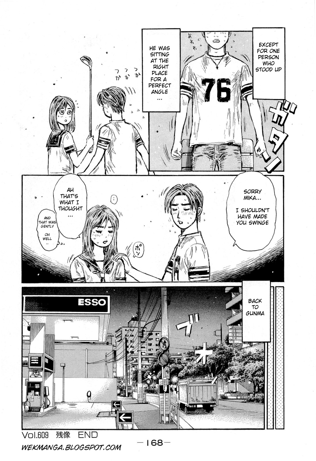 Initial D Chapter 609 page 10 - Chapter 609