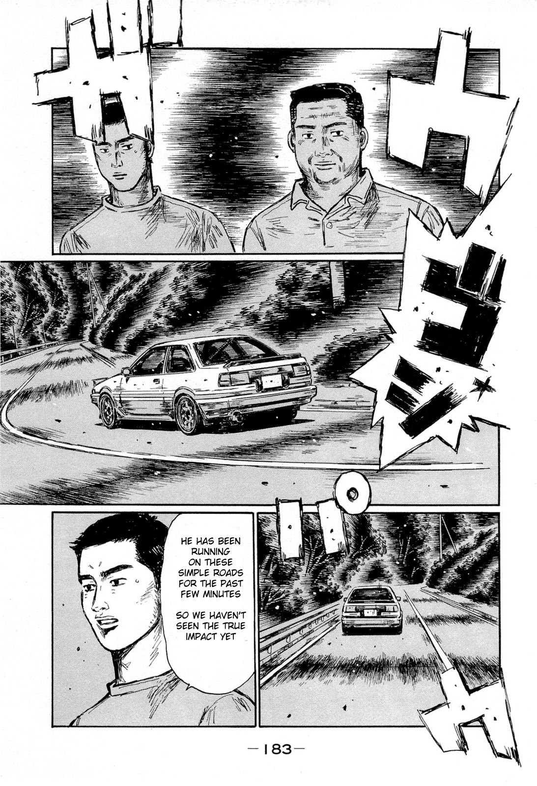 Initial D Chapter 611 page 5 - Chapter 611