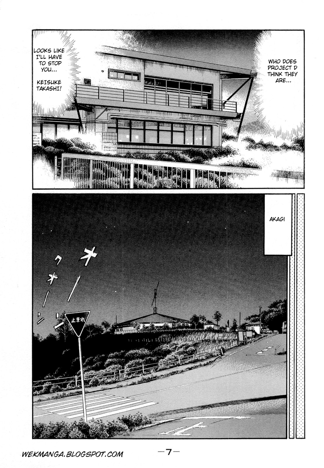 Initial D Chapter 612 page 3 - Chapter 612