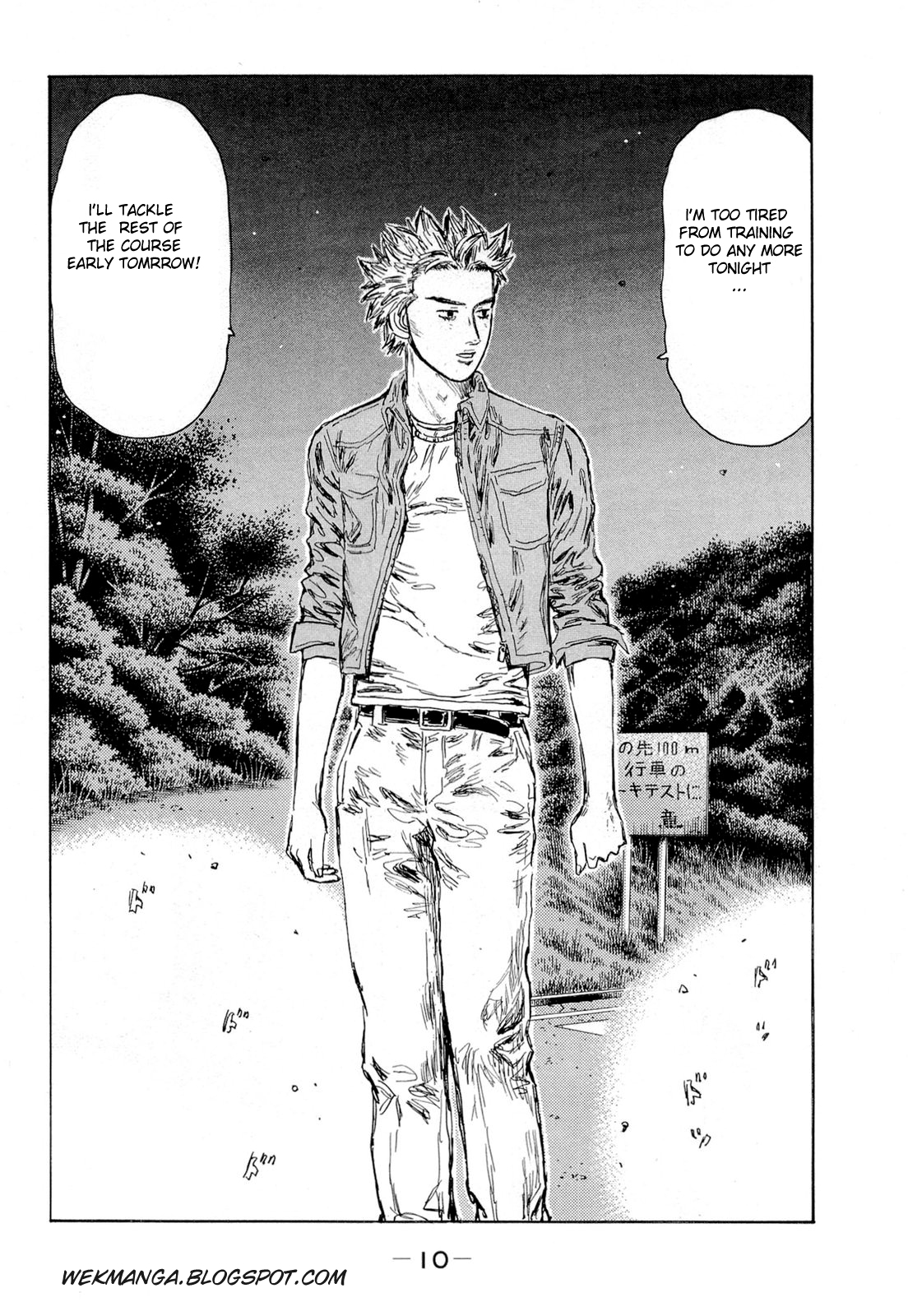 Initial D Chapter 612 page 6 - Chapter 612