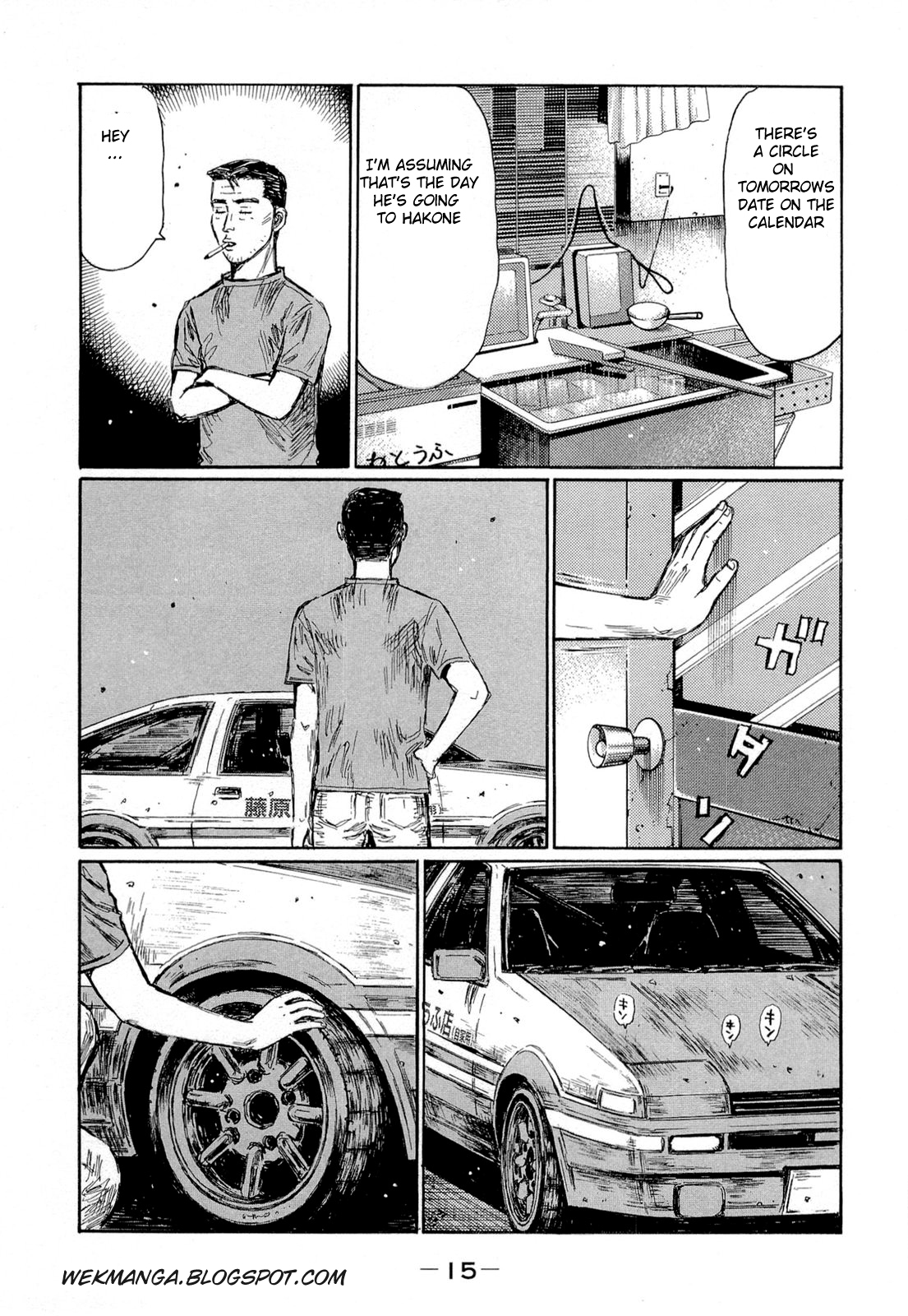 Initial D Chapter 613 page 2 - Chapter 613