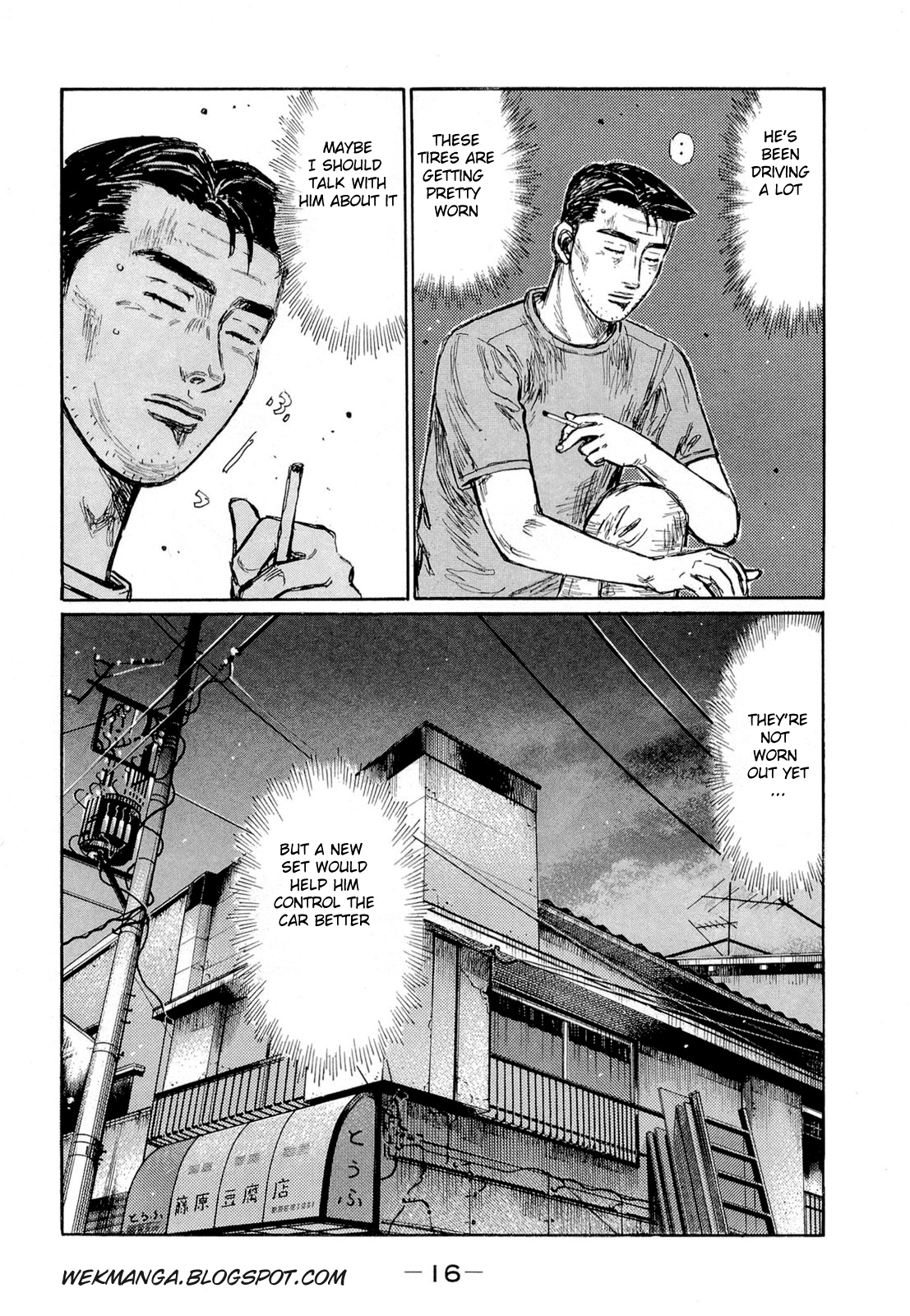 Initial D Chapter 613 page 3 - Chapter 613