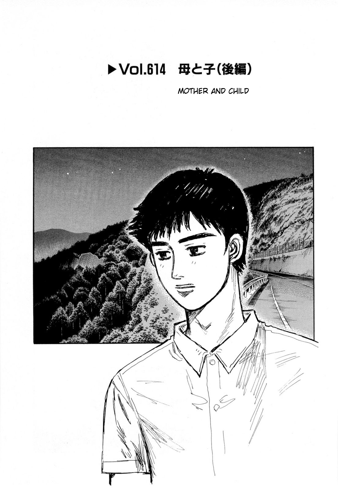 Initial D Chapter 614 page 1 - Chapter 614