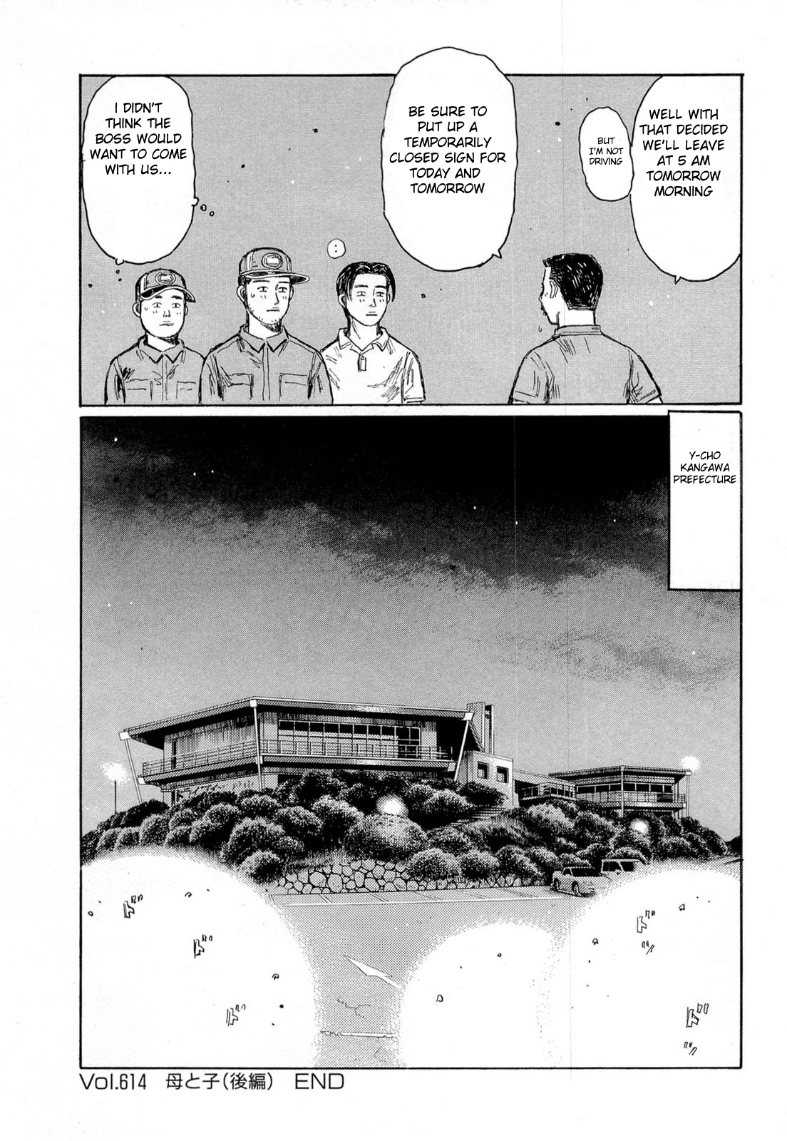 Initial D Chapter 614 page 11 - Chapter 614