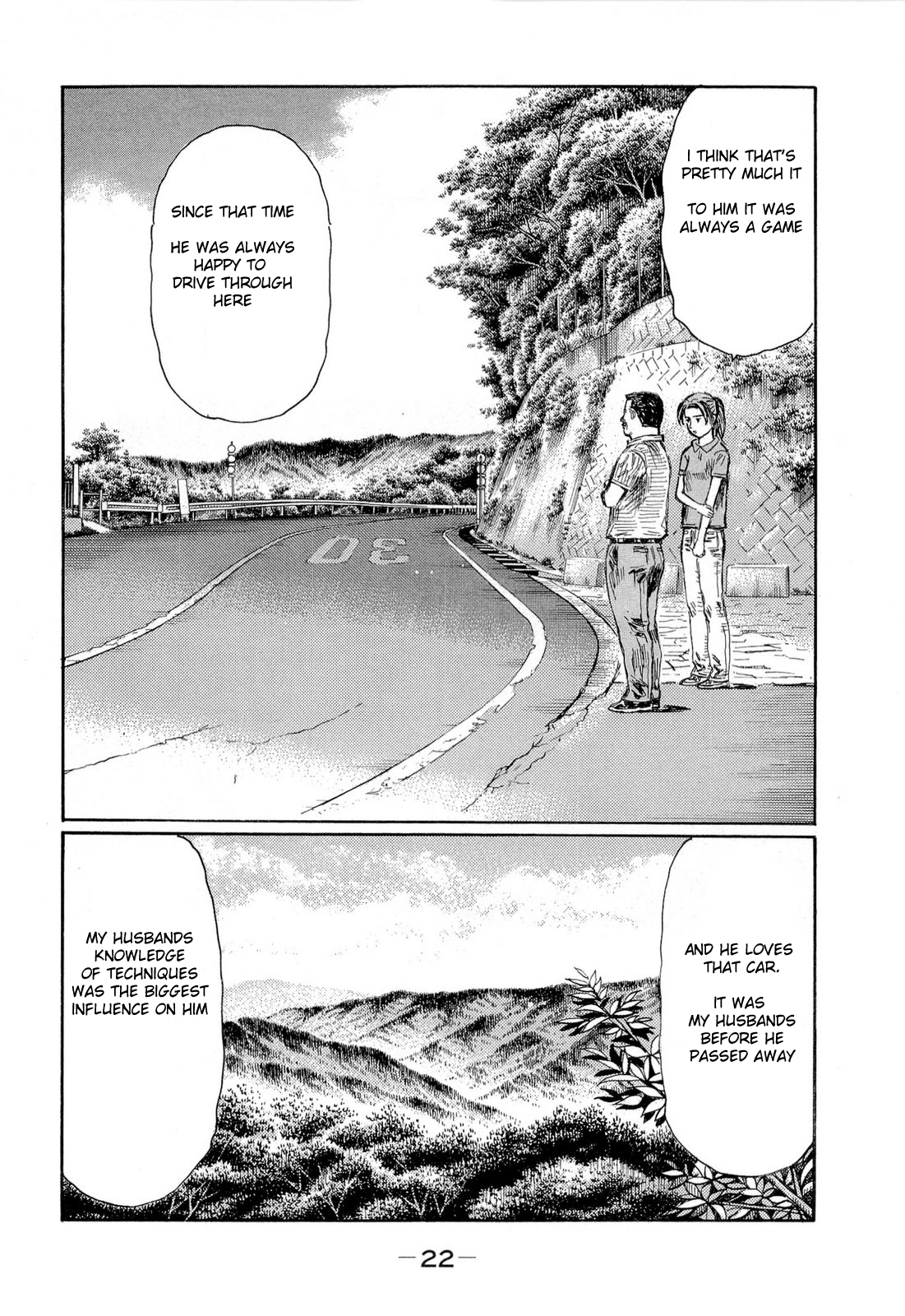 Initial D Chapter 614 page 2 - Chapter 614