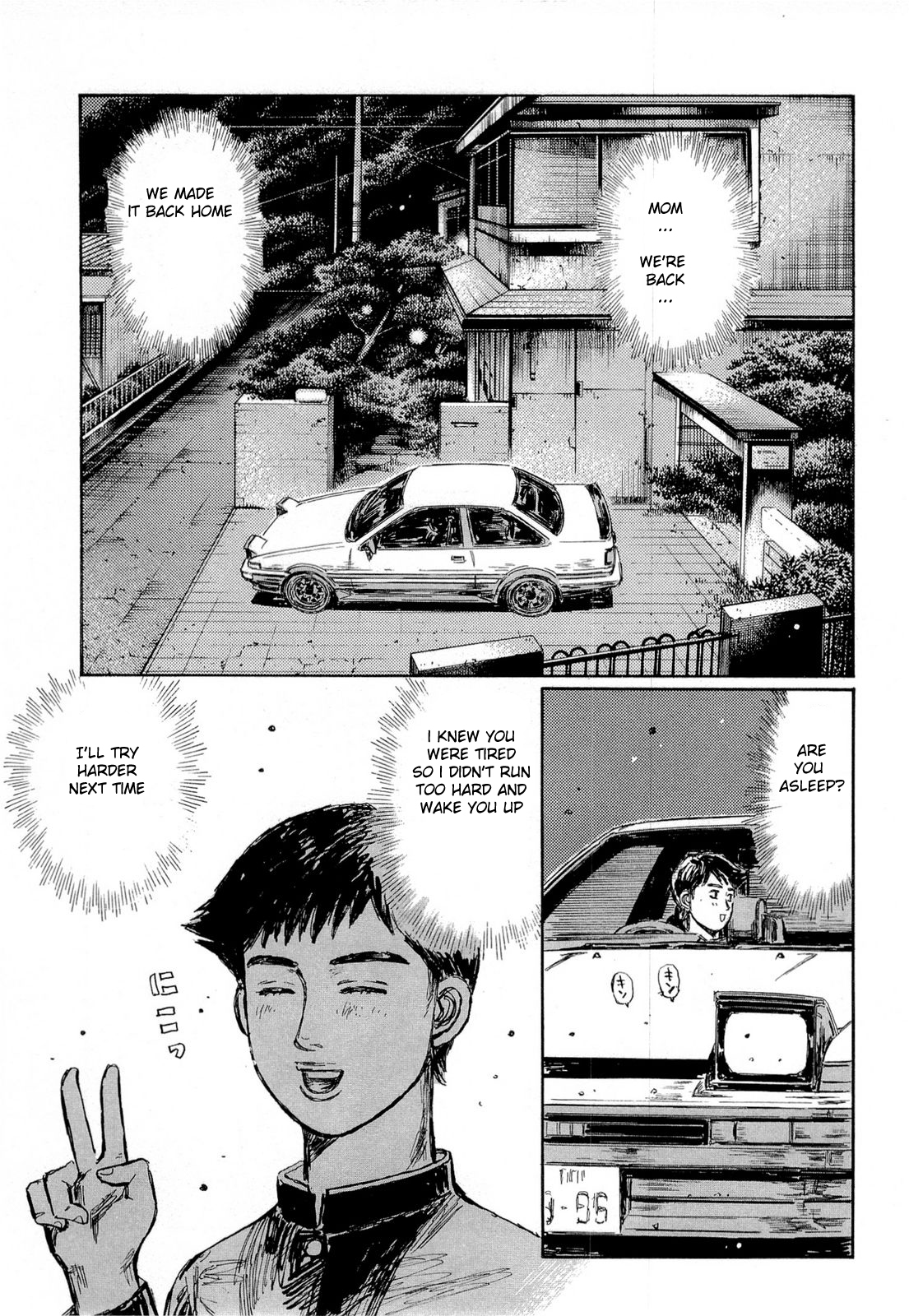 Initial D Chapter 614 page 5 - Chapter 614