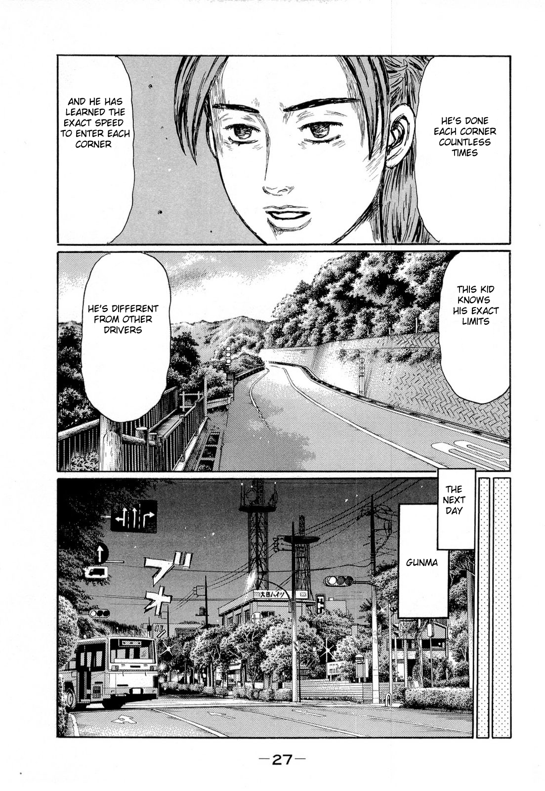 Initial D Chapter 614 page 7 - Chapter 614