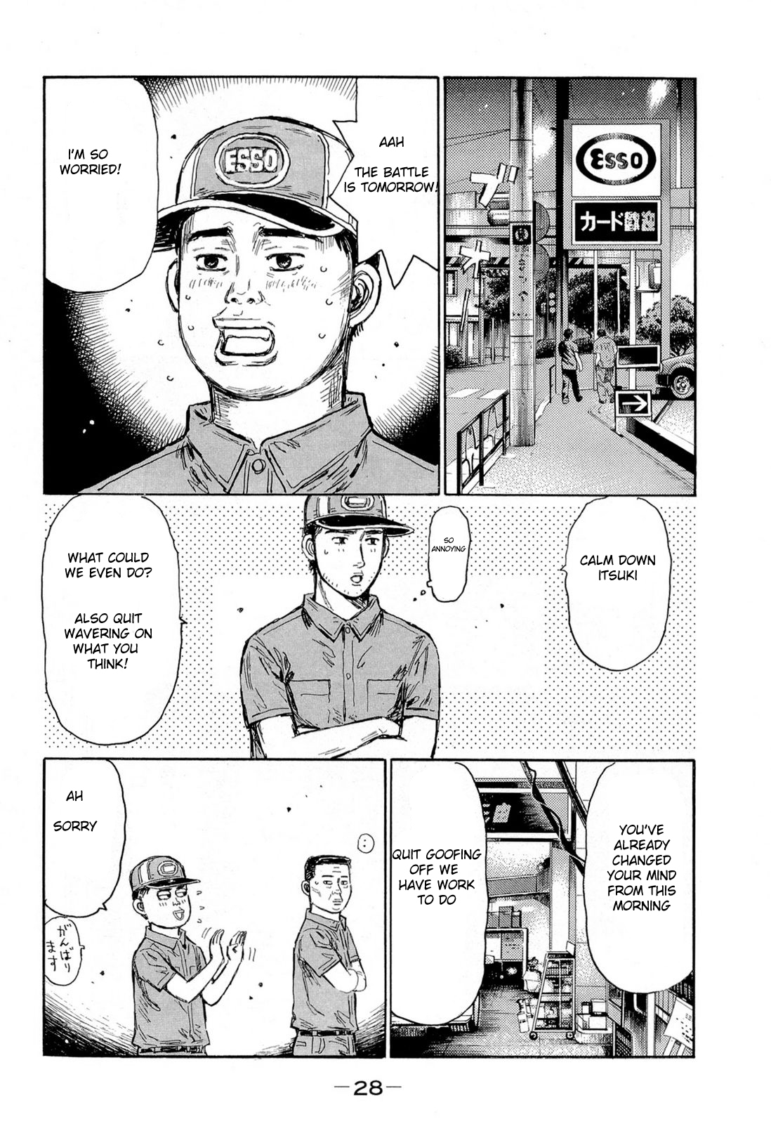 Initial D Chapter 614 page 8 - Chapter 614