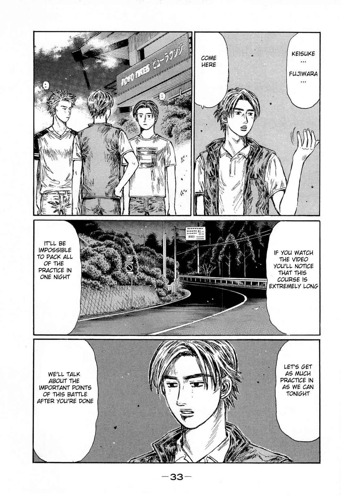 Initial D Chapter 615 page 2 - Chapter 615