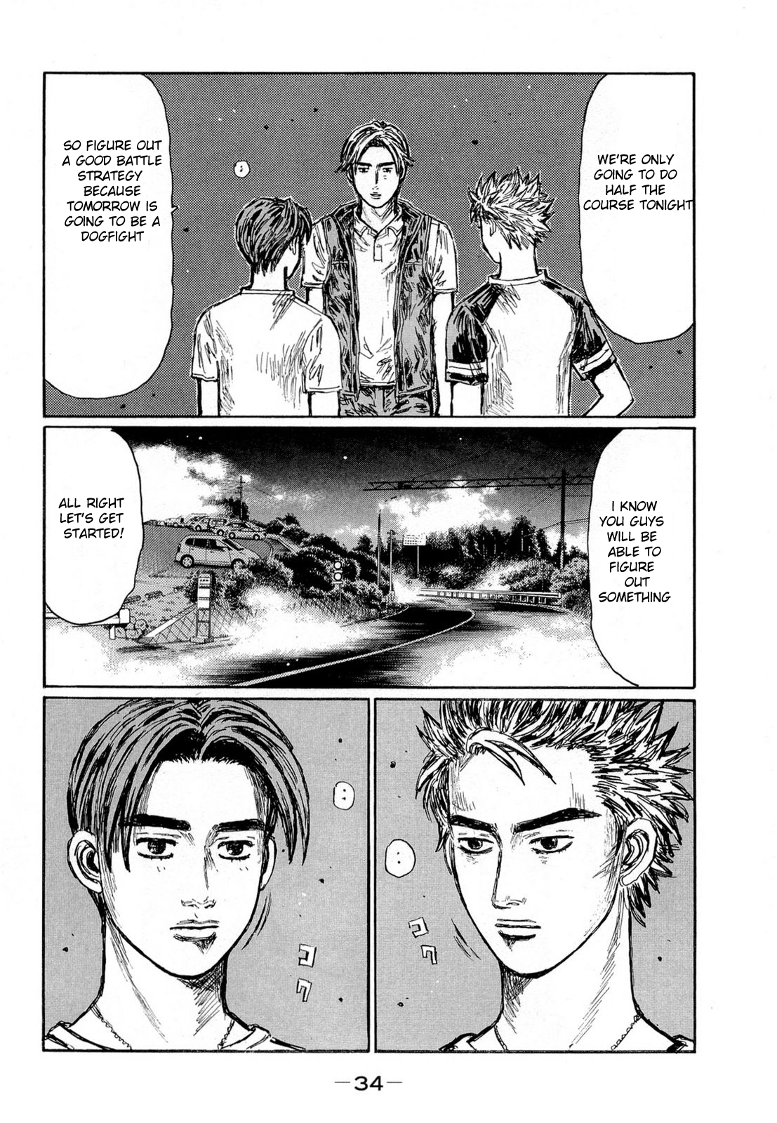 Initial D Chapter 615 page 3 - Chapter 615