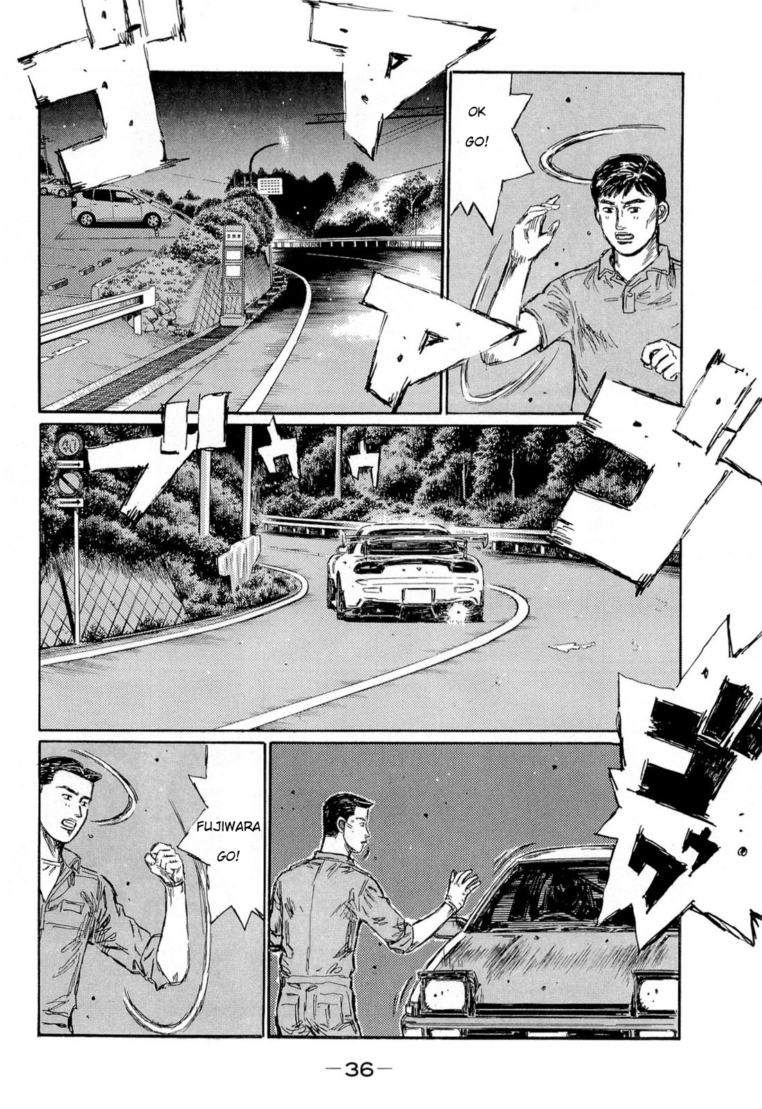 Initial D Chapter 615 page 5 - Chapter 615