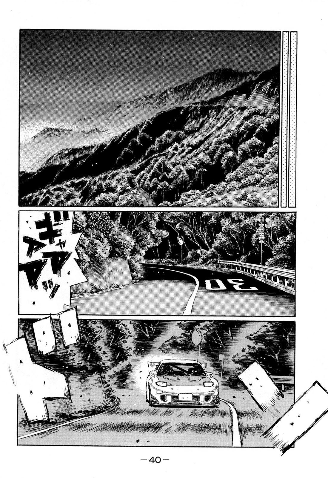 Initial D Chapter 615 page 9 - Chapter 615
