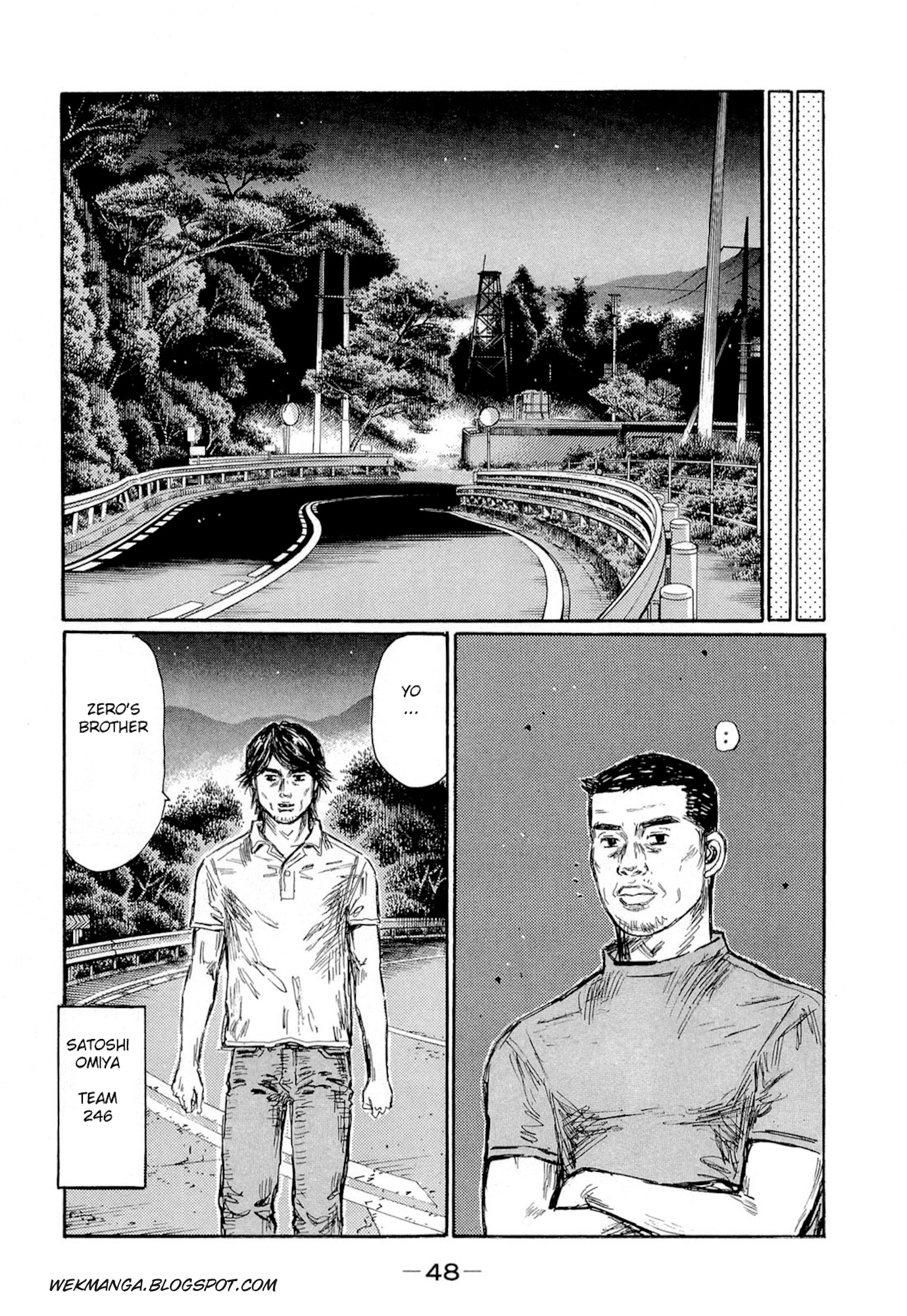 Initial D Chapter 616 page 6 - Chapter 616
