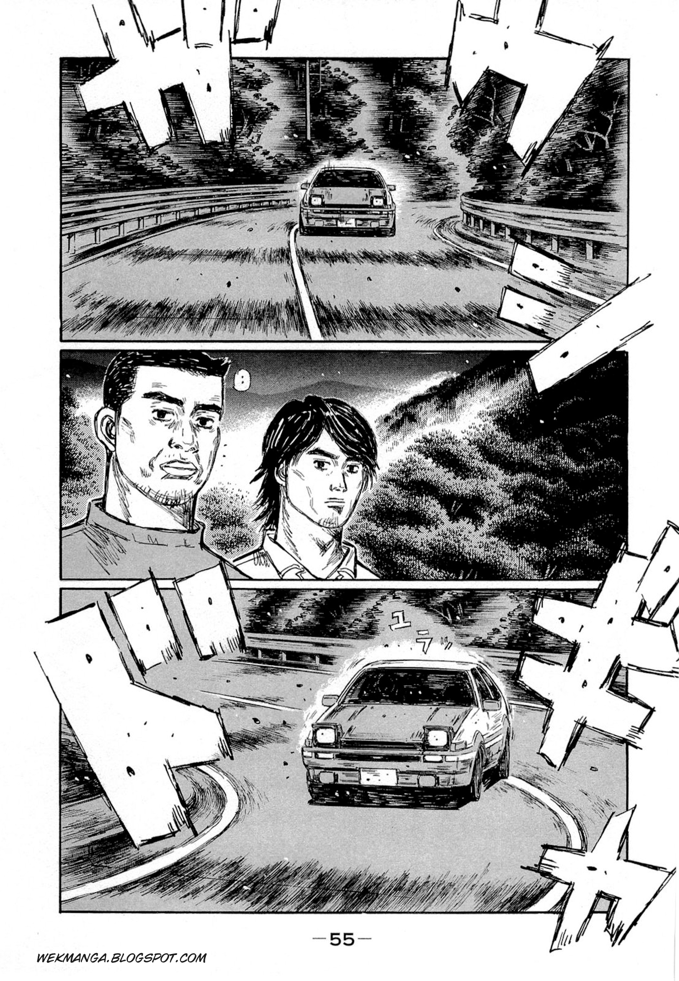 Initial D Chapter 617 page 3 - Chapter 617