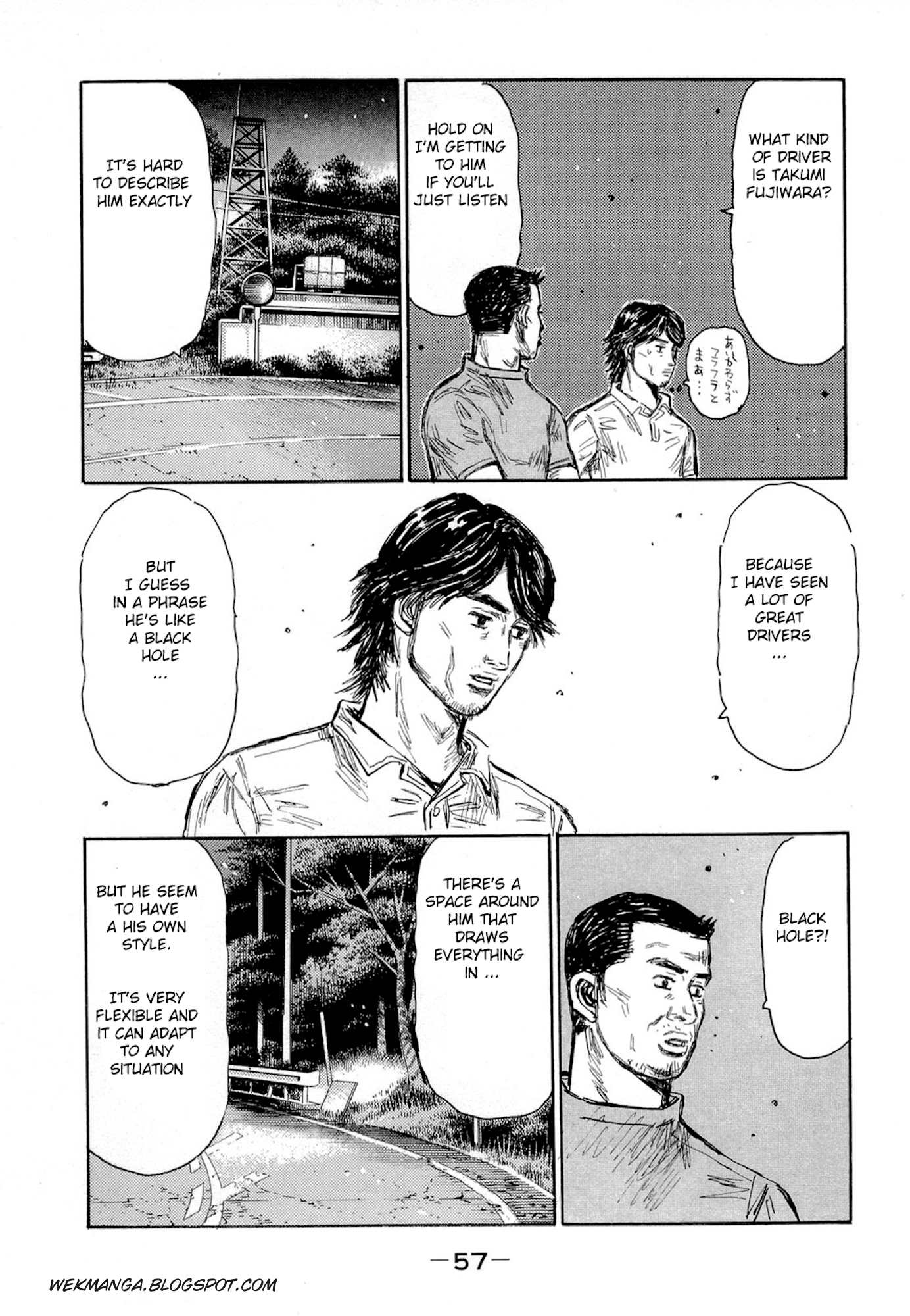Initial D Chapter 617 page 5 - Chapter 617