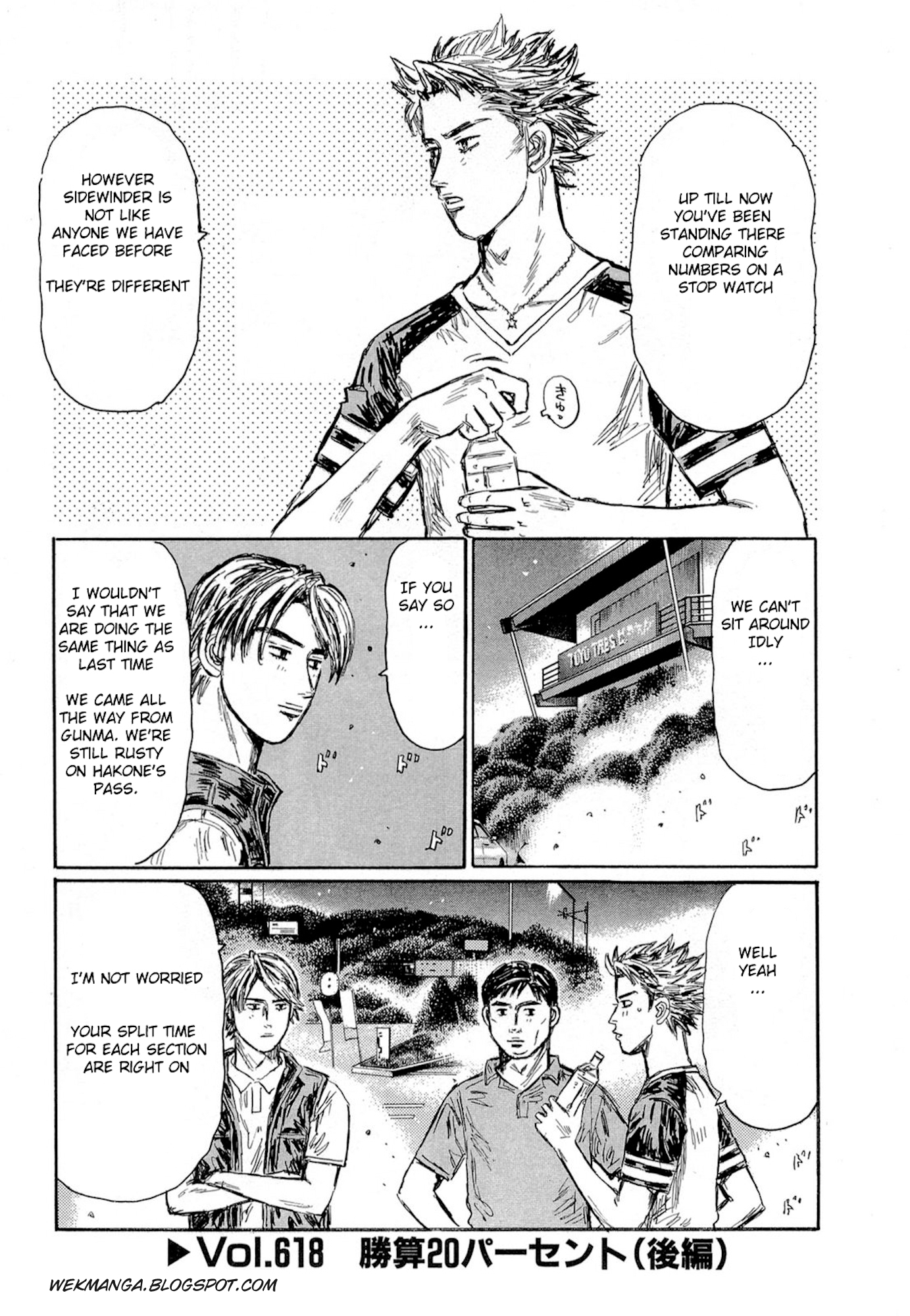 Initial D Chapter 618 page 1 - Chapter 618