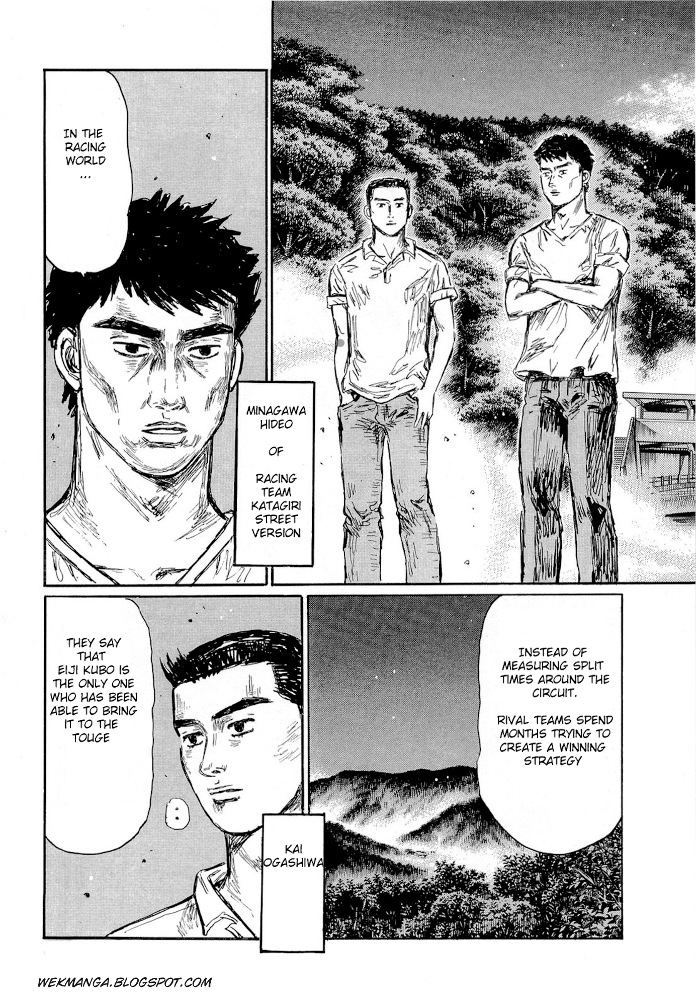 Initial D Chapter 618 page 7 - Chapter 618